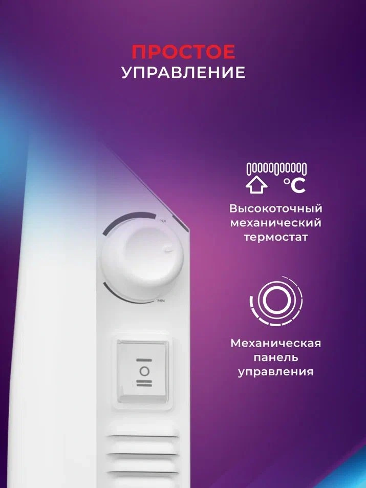Конвектор Royal Clima Ribera Econo REC-RE1000M 1000Вт белый