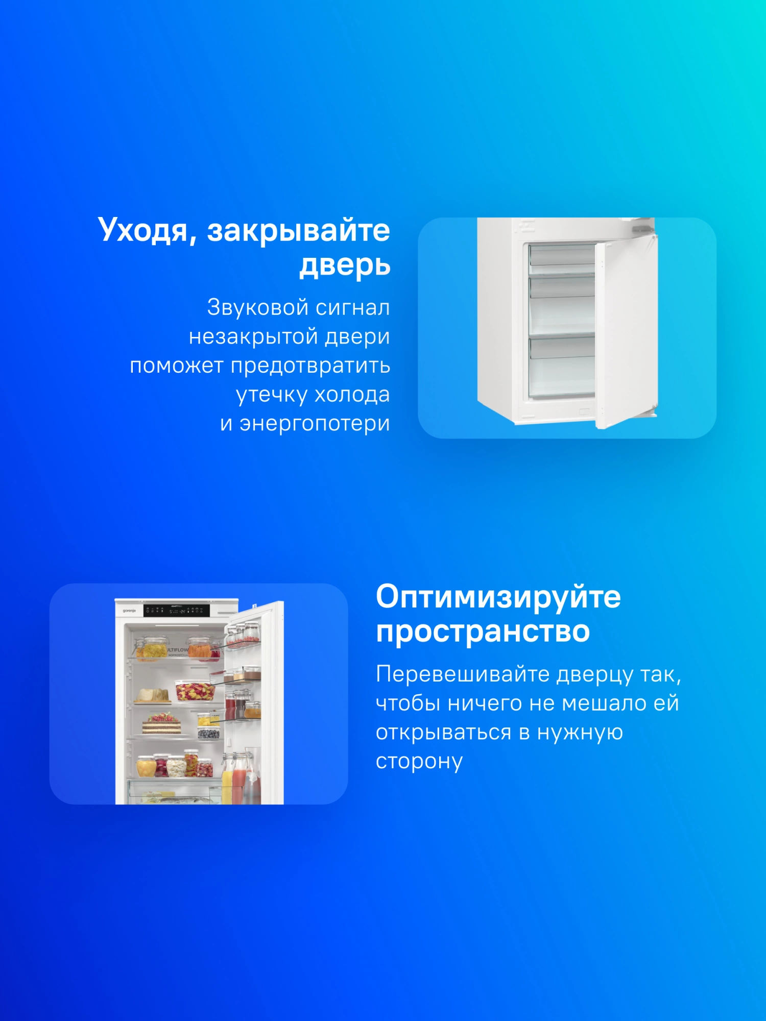 Холодильник Gorenje NRKI519141 2-хкамерн.