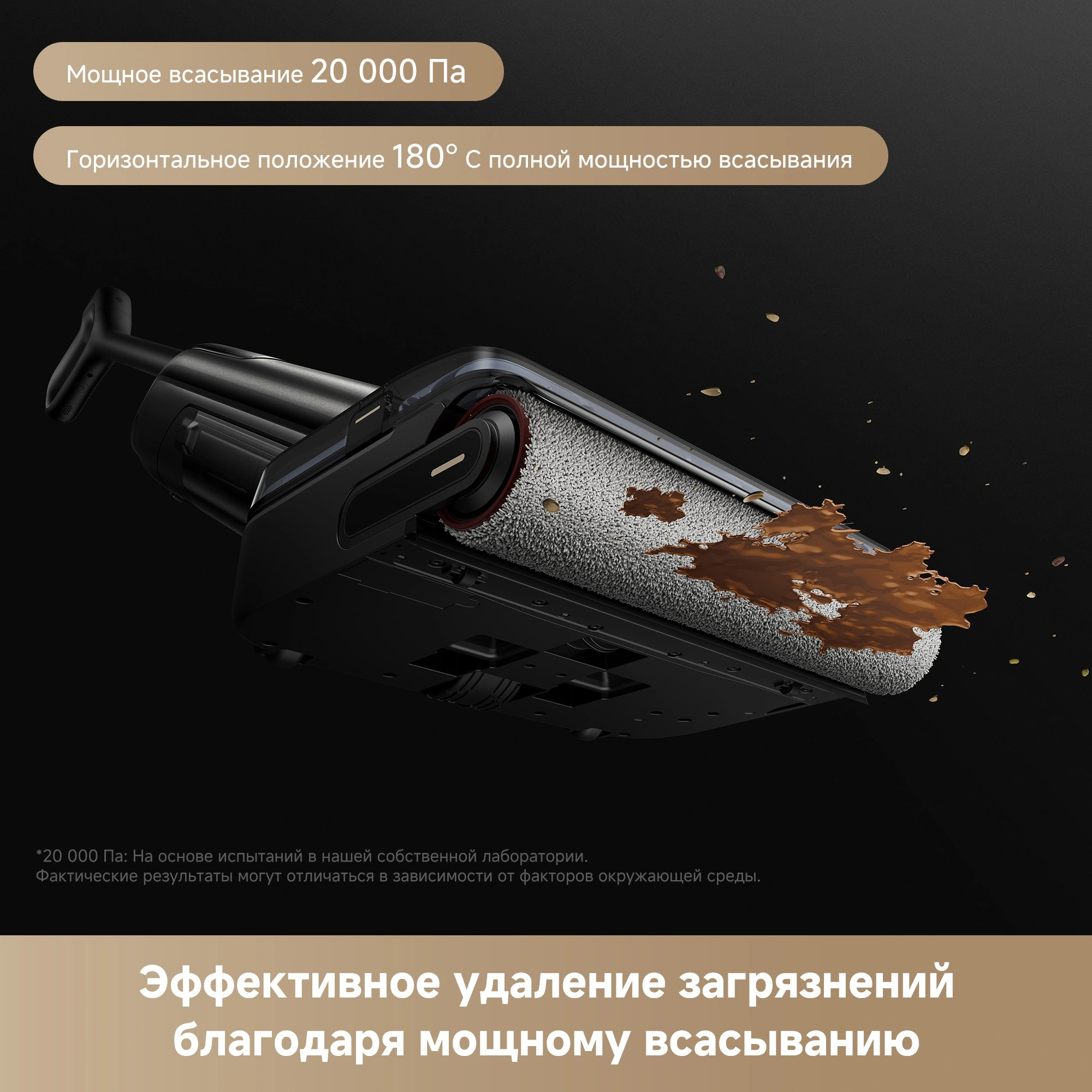 Пылесос моющий Trouver M50 350Вт черный