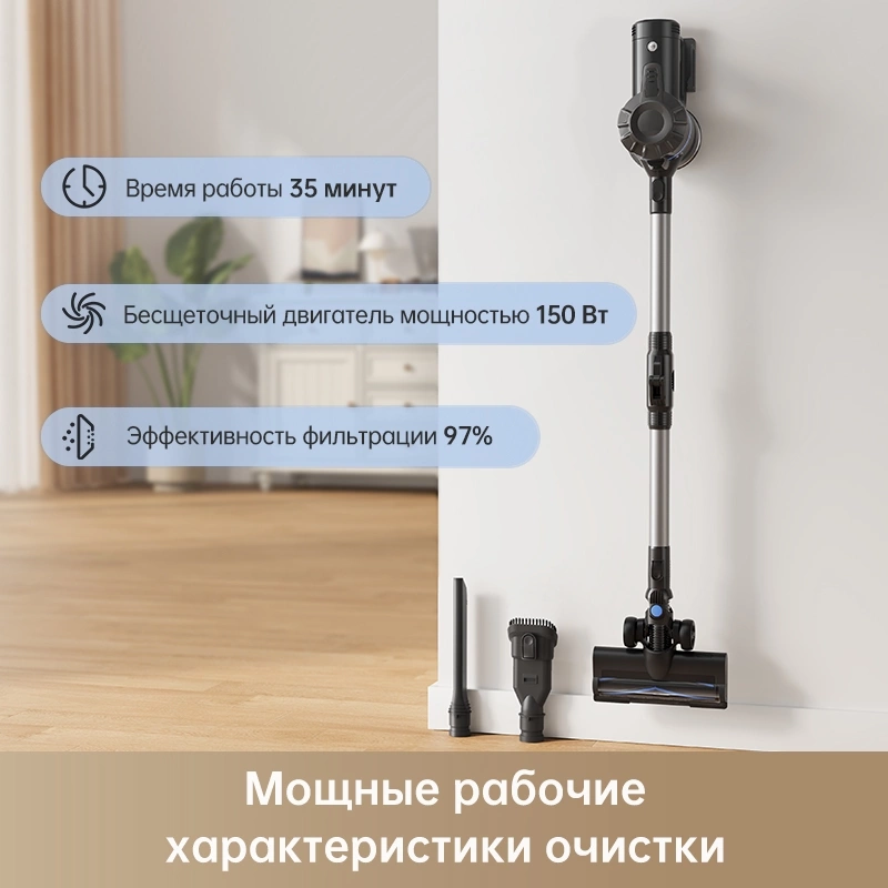 Пылесос ручной Dreame Trouver J10 150Вт черный