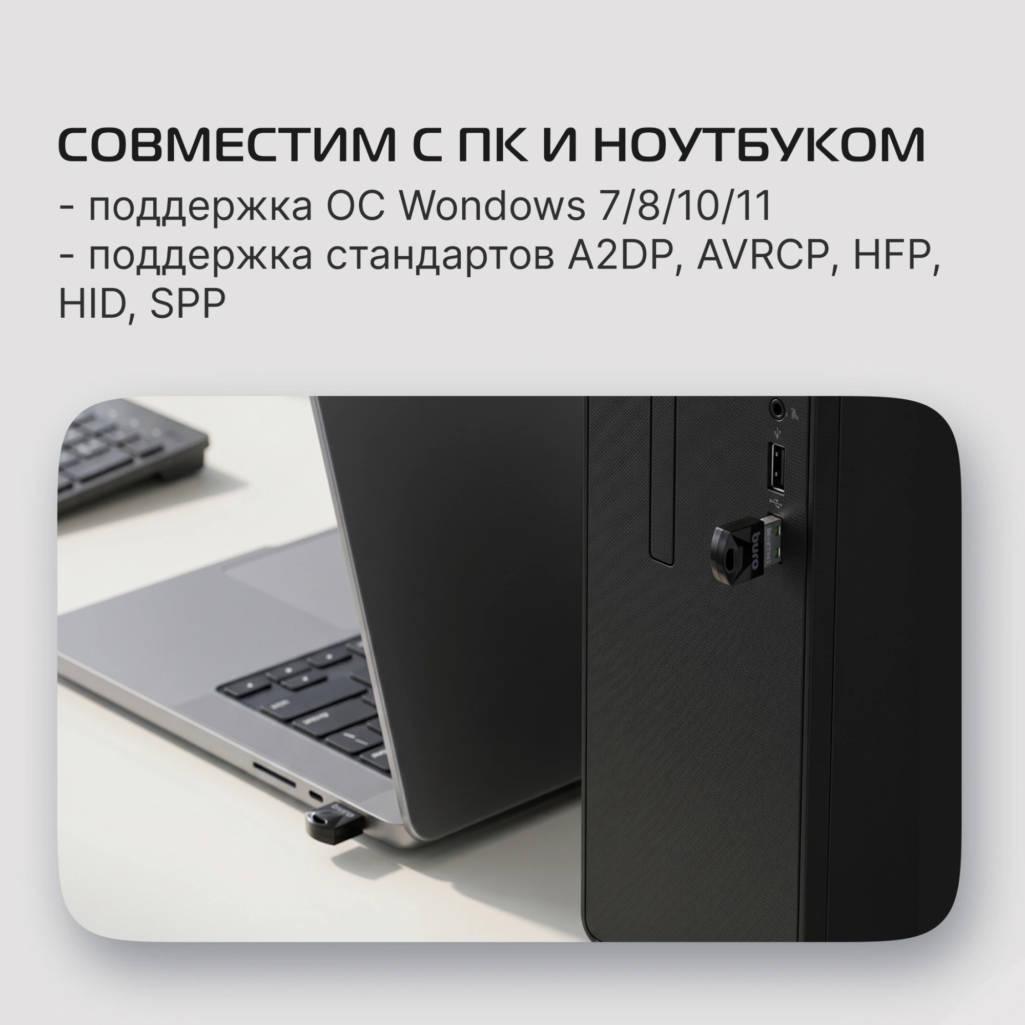 Адаптер USB Buro BU-BT51 BT5.1+EDR class 1.5 20м черный