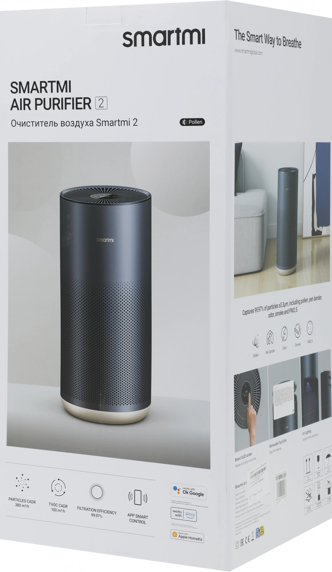 Воздухоочиститель Smartmi Air Purifier 2 40Вт синий (KQJHQ02ZM)