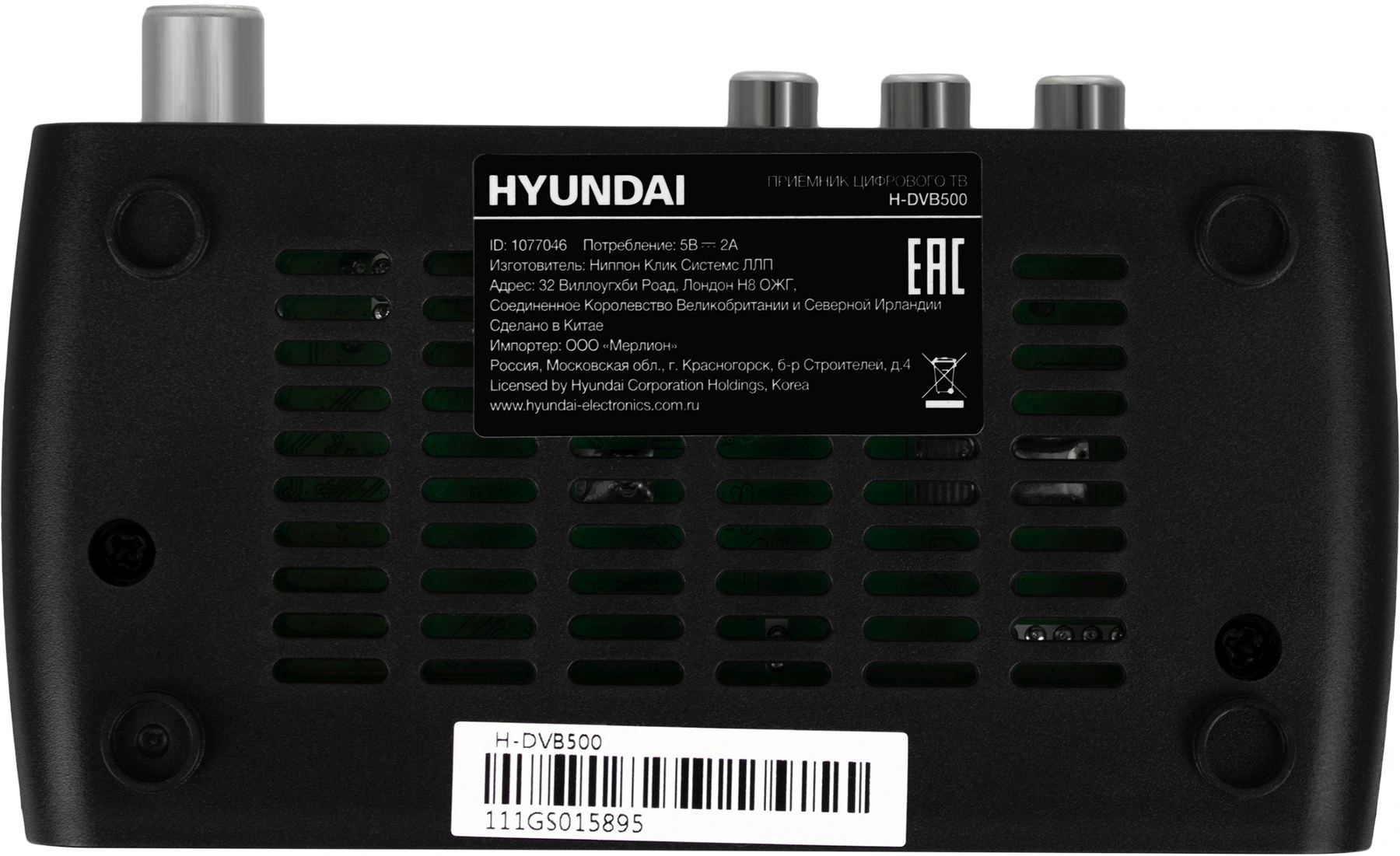 Ресивер DVB-T2 Hyundai H-DVB500 черный