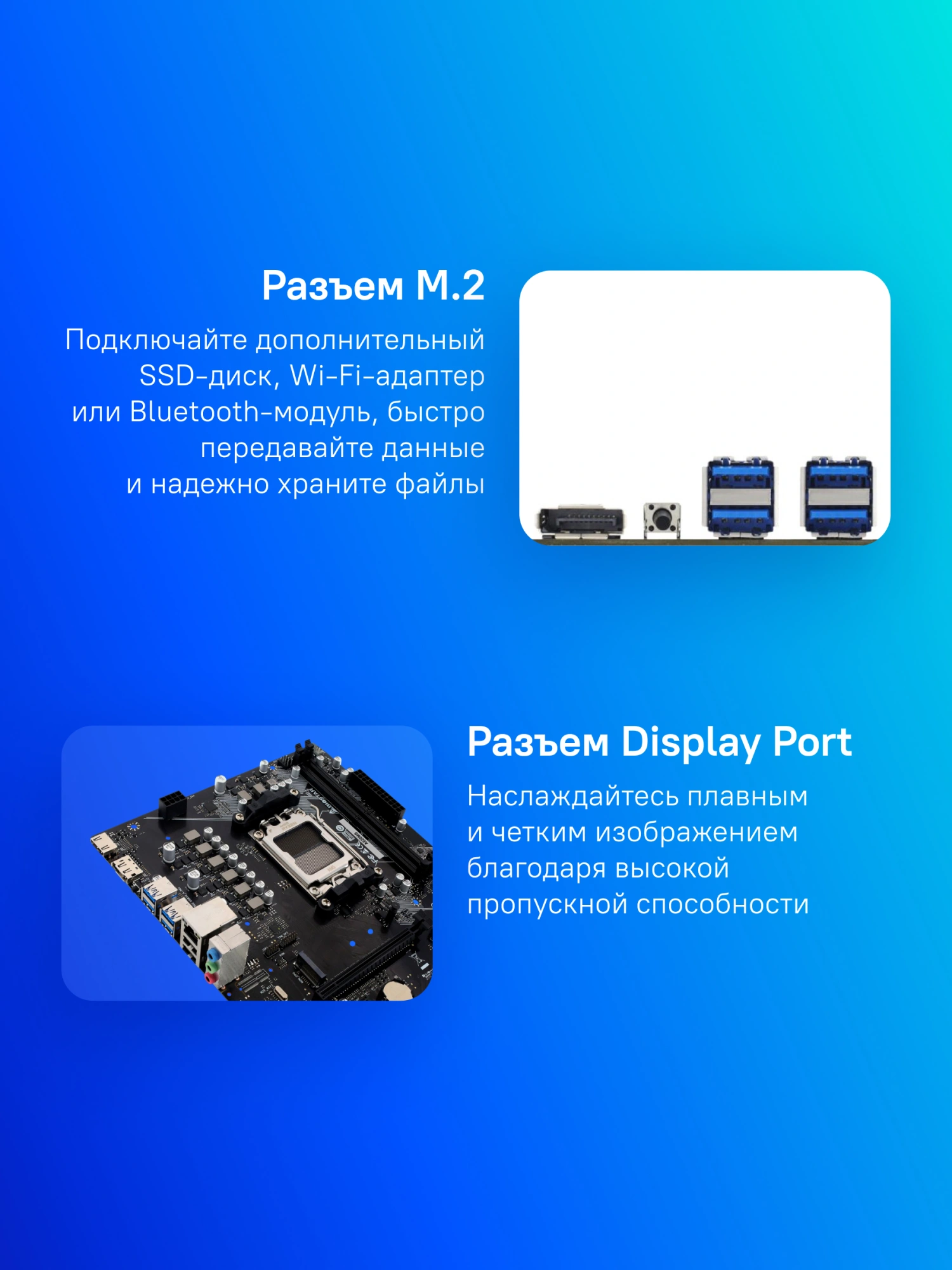 Материнская плата Biostar B650MS2-E Socket AM5 AMD B650 2xDDR5 mATX AC`97 8ch(7.1) 2.5Gg RAID+HDMI+DP