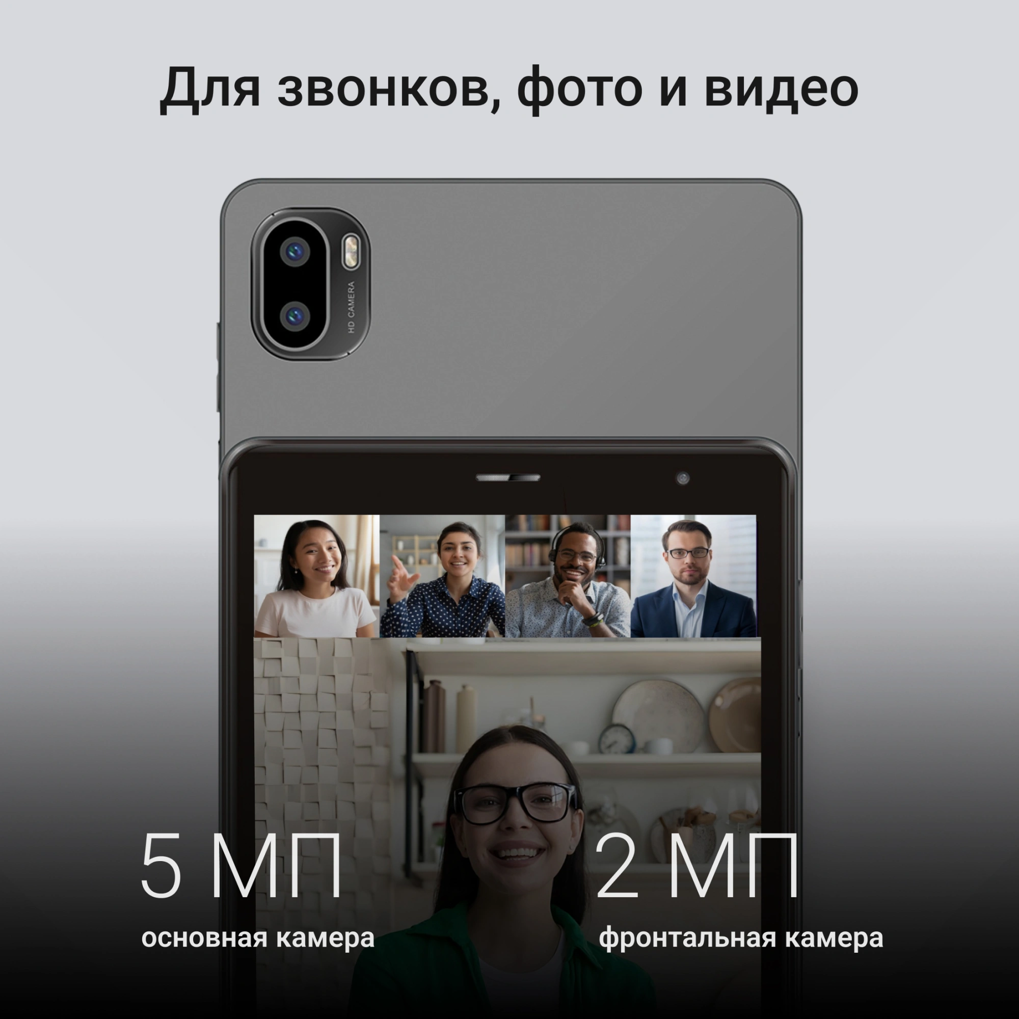 Планшет Digma Optima 8430E 4G T606 (1.6) RAM4Gb ROM64Gb 8" IPS 1280x800 4G Android 14 серый 5Mpix 2Mpix BT WiFi microSD 128Gb 4000mAh
