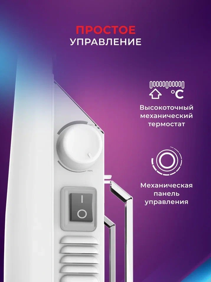 Конвектор Royal Clima ATRI Econo REC-AE2000M 2000Вт белый