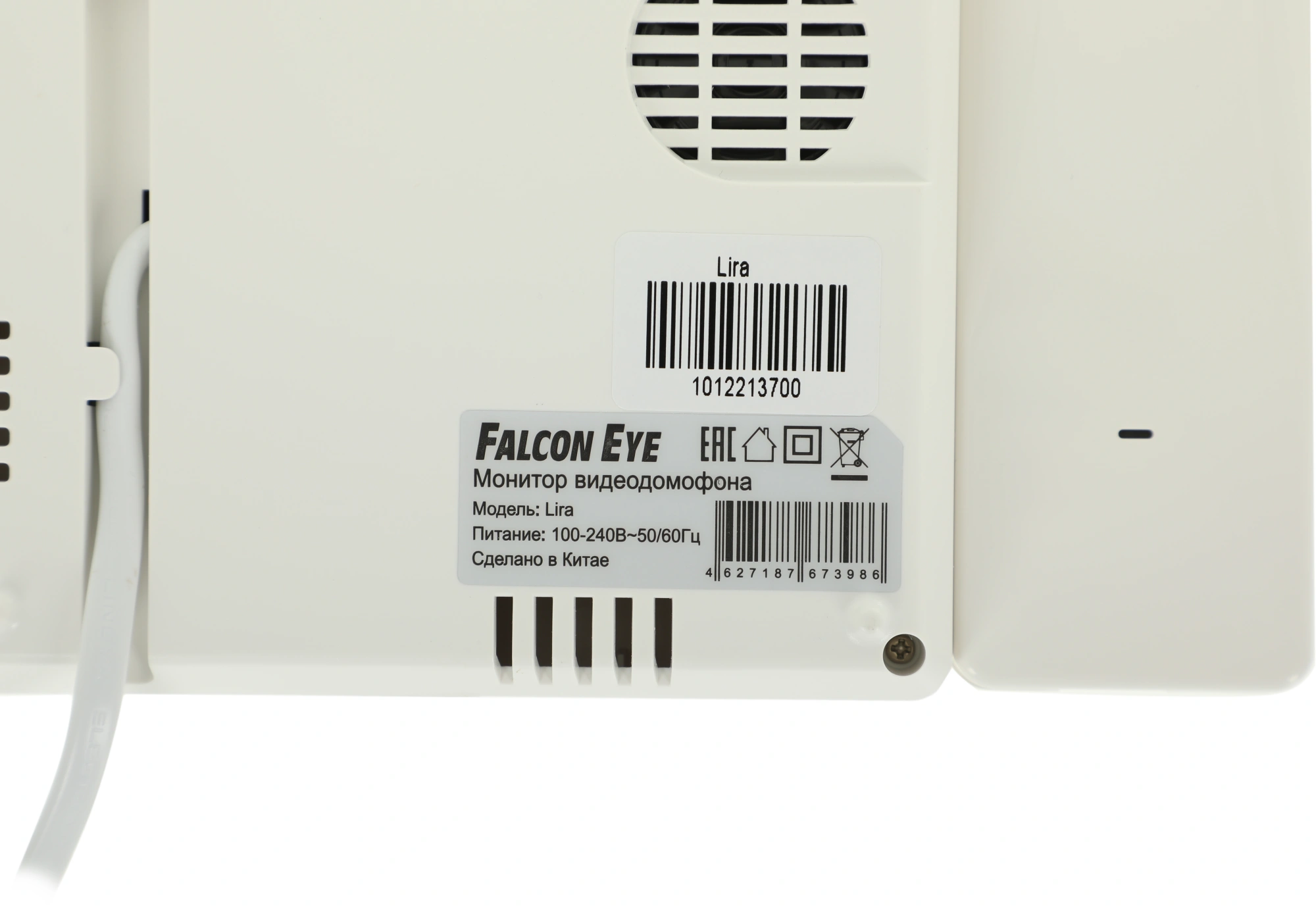 Комплект домофона Falcon Eye Lira + AVC-305 ассорти
