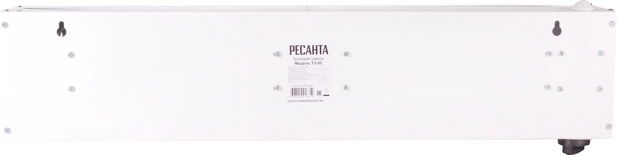 Тепловая завеса Ресанта ТЗ-5С 5кВт белый
