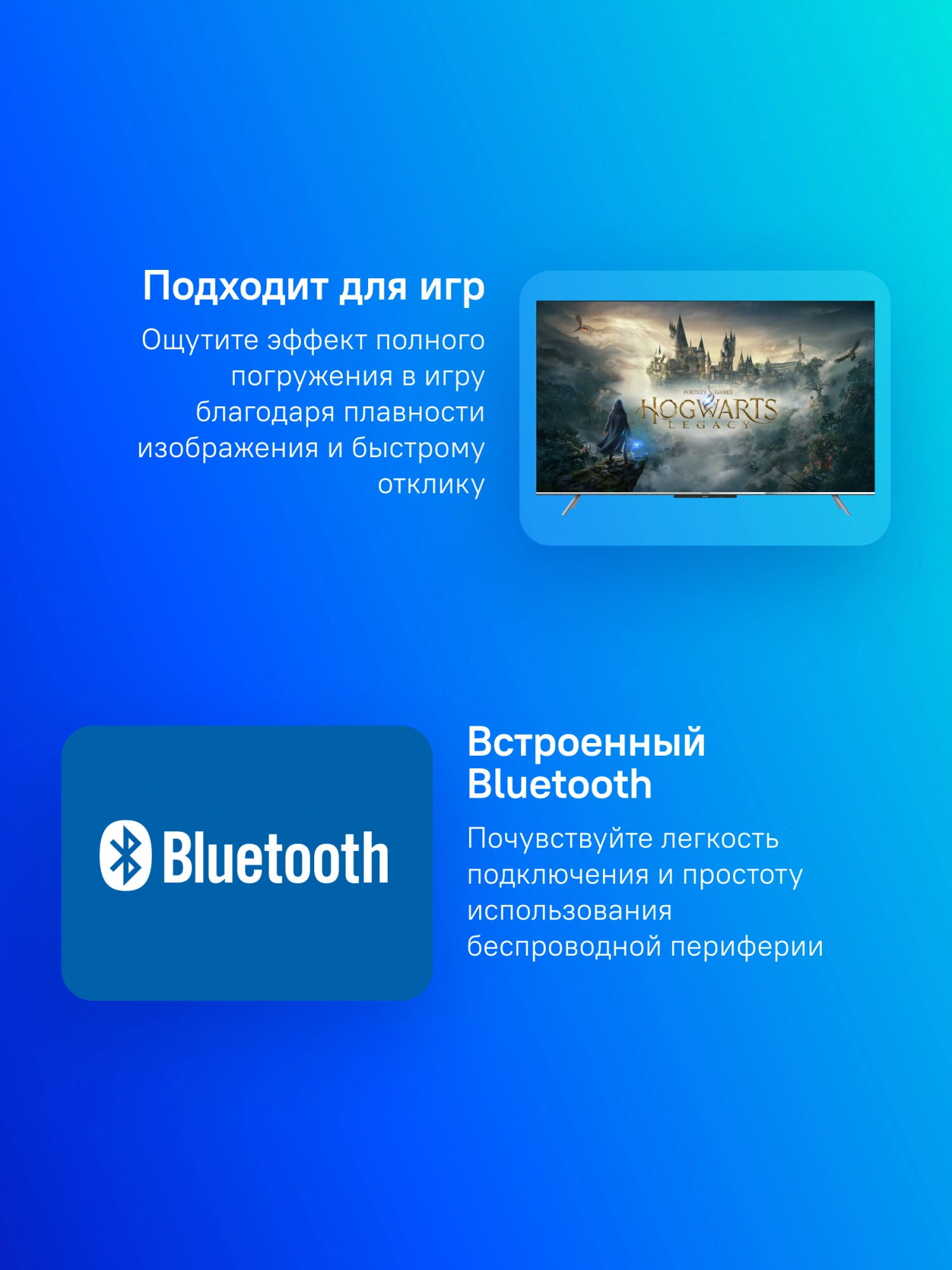Телевизор QLED Skyworth 43" 43Q66G Google TV Frameless черный/серебристый 4K Ultra HD 60Hz DVB-T DVB-T2 DVB-C DVB-S DVB-S2 USB WiFi Smart TV