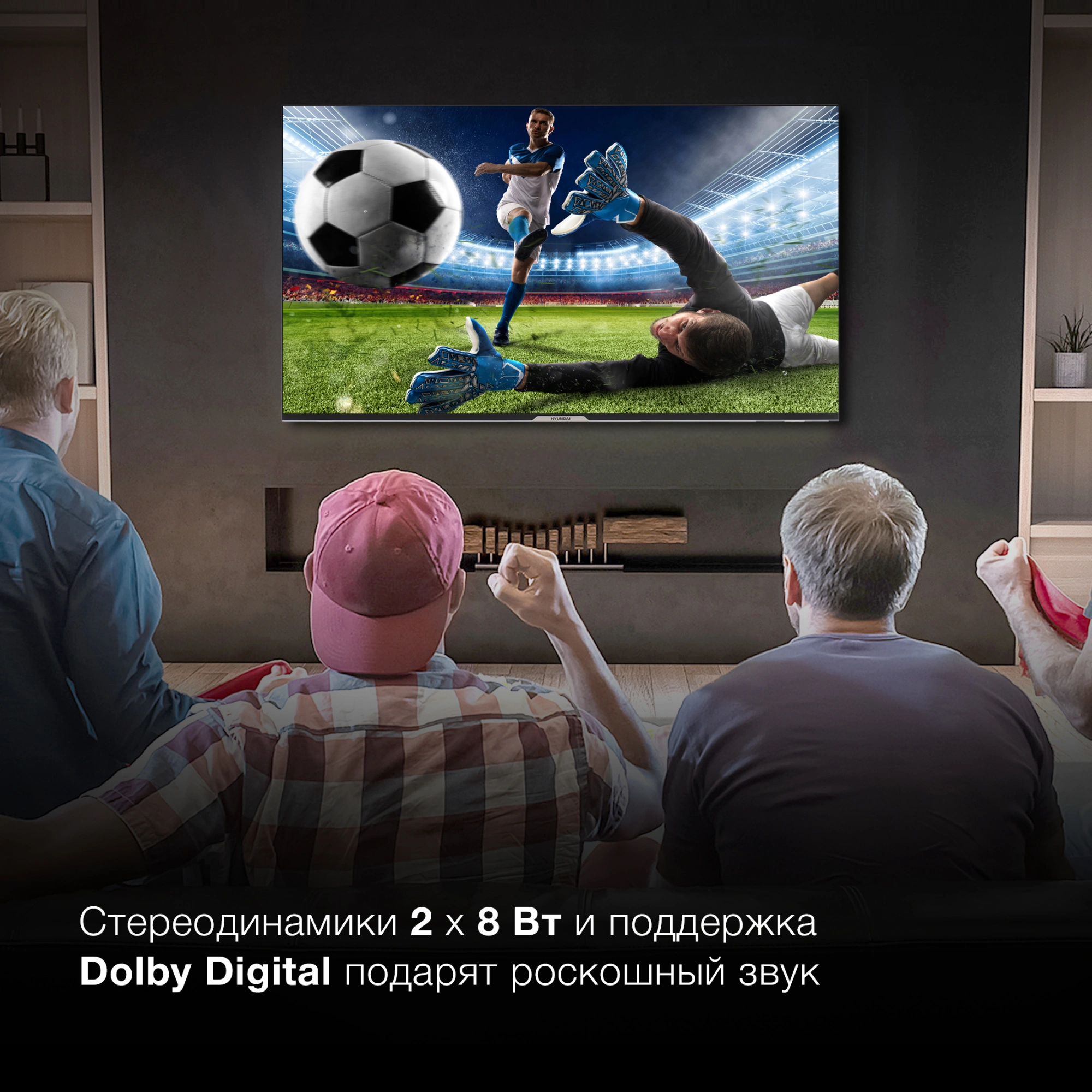 Телевизор LED Hyundai 50" H-LED50BU7003 Яндекс.ТВ Frameless черный 4K Ultra HD 60Hz DVB-T DVB-T2 DVB-C DVB-S DVB-S2 USB WiFi Smart TV