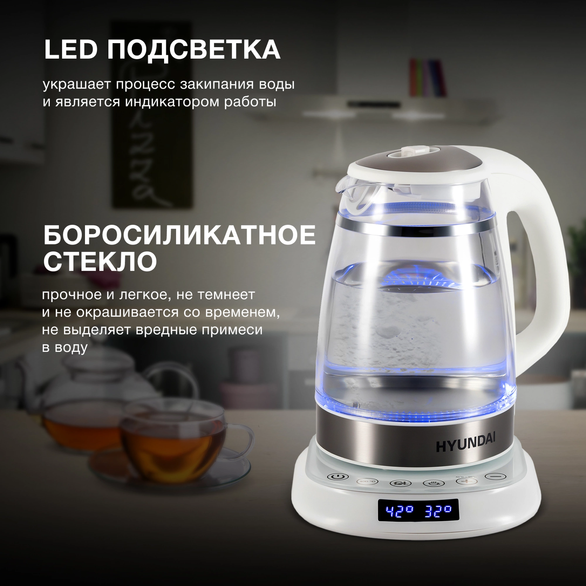 Чайник электрический Hyundai HYK-G5507 1.7л. 2200Вт белый/серебристый корпус: стекло