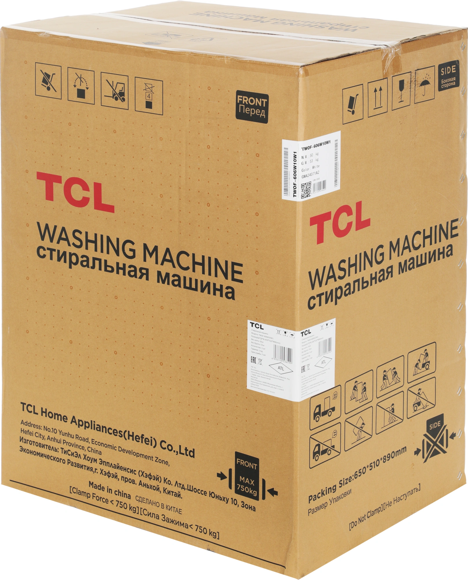 Стиральная машина TCL F6 TWOF-606W10W1 класс: A+++ загр.фронтальная макс.:6кг белый инвертор
