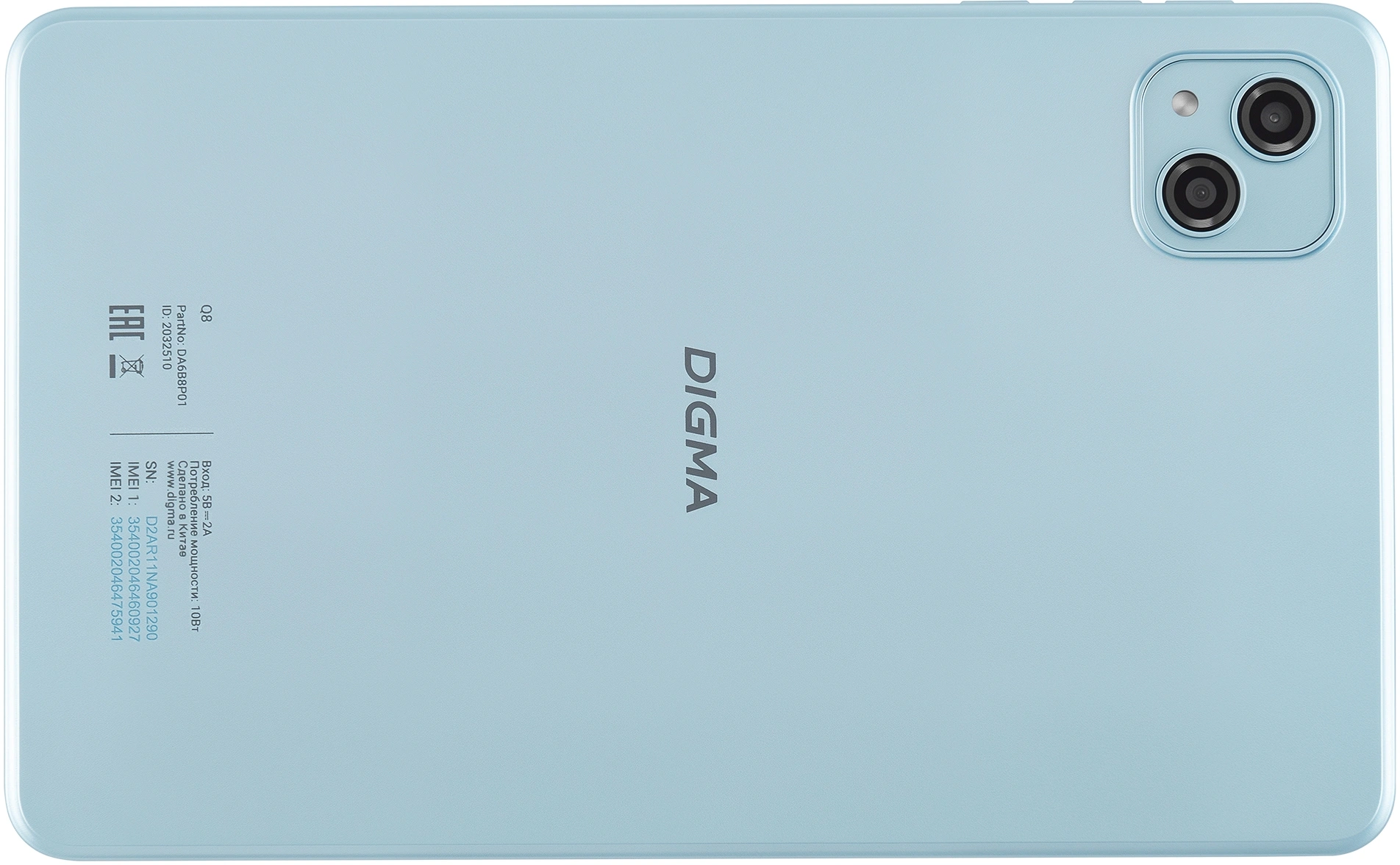 Планшет Digma Q8 SC9863A (1.6) 8C RAM3Gb ROM32Gb 8" IPS 1280x800 4G Android 14 голубой 5Mpix 2Mpix BT WiFi microSD 128Gb 4500mAh 191hrs