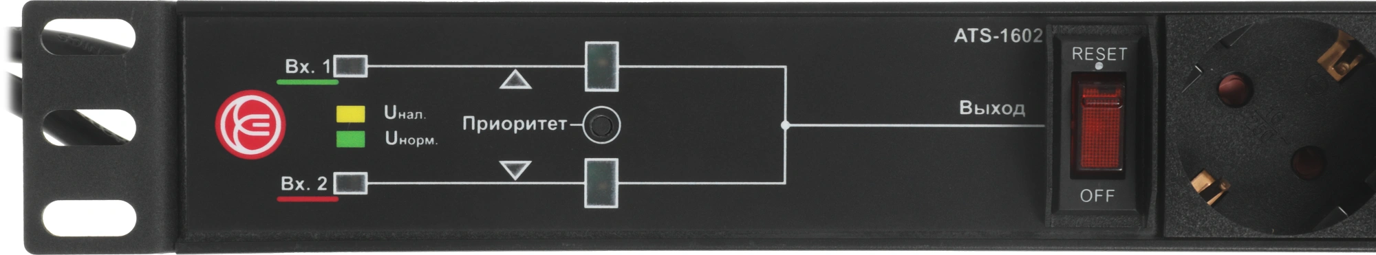 АВР Elemy ATS-1602 1U 19" ввод:2xIEC C14 выход:6xSchuko8A черный