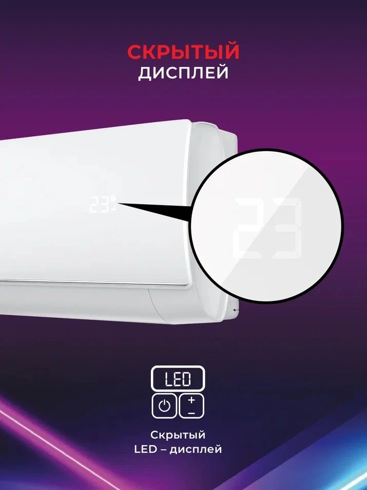 Сплит-система Royal Clima Pandora RC-PDC35HN белый
