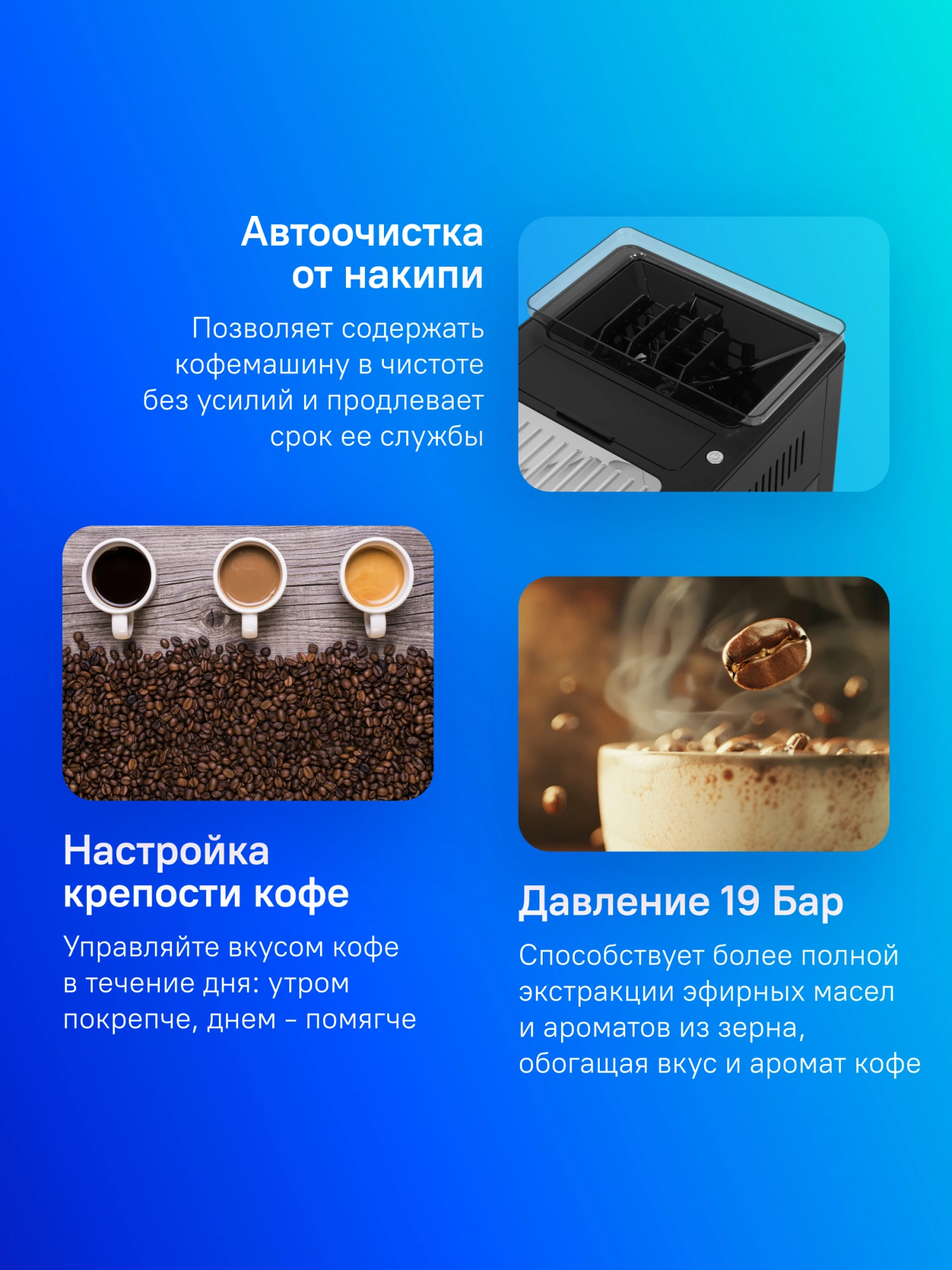 Кофемашина Delonghi Primadonna Soul ECAM610.55.SB 1450Вт черный/серебристый