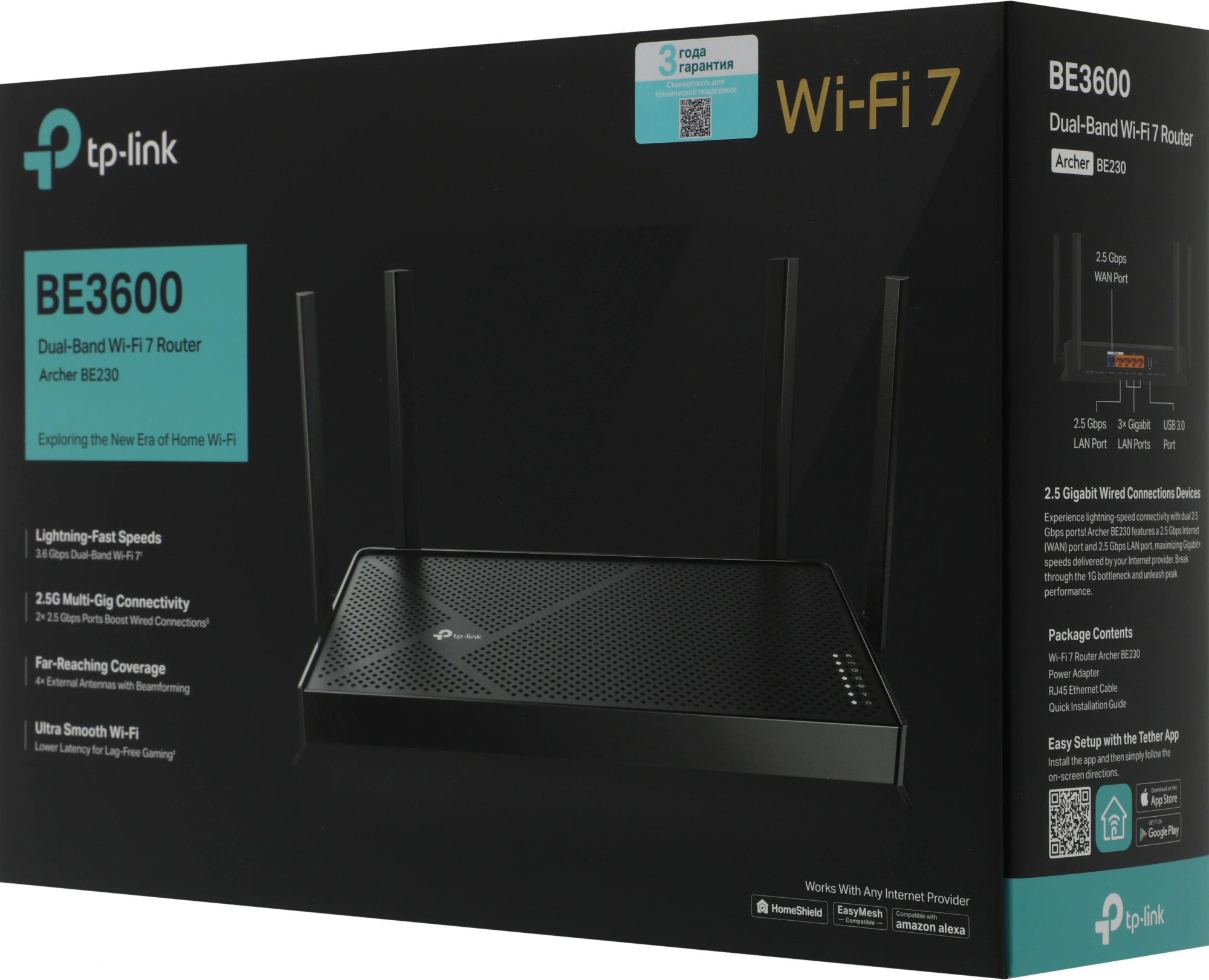 Роутер беспроводной TP-Link Archer BE230 BE3600 100/1000/2500BASE-T черный