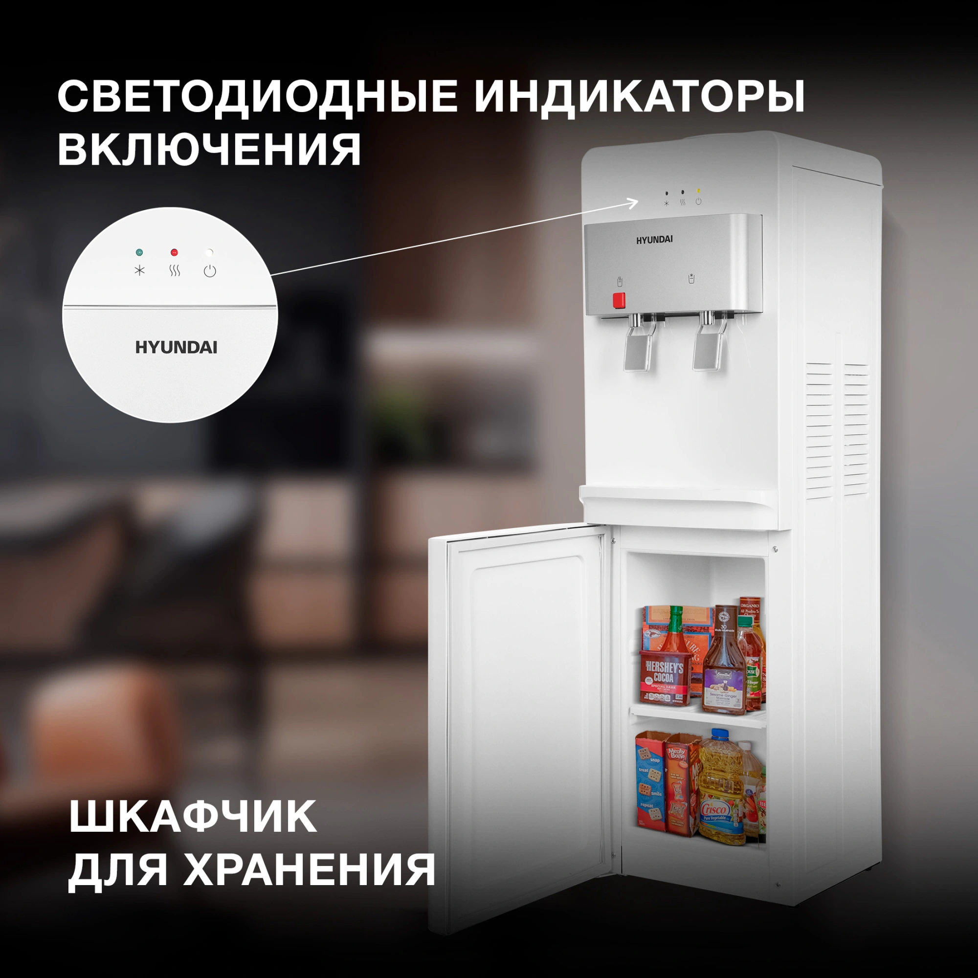 Кулер Hyundai H-WD1327E напольный электронный белый