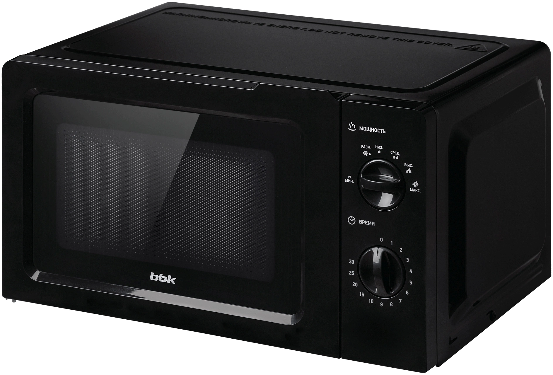 Микроволновая Печь BBK 17MWS-782M/B 17л. 700Вт черный