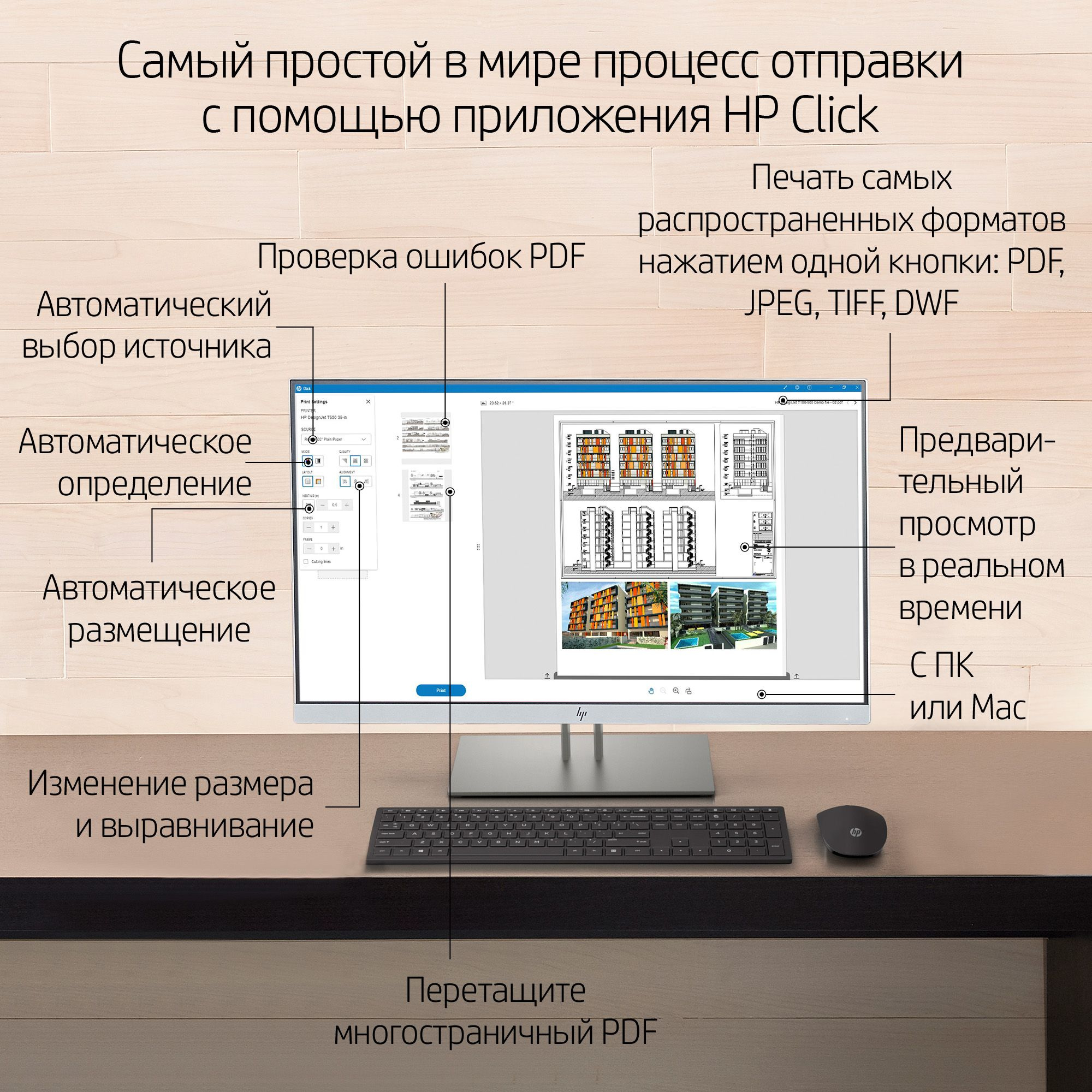 Плоттер HP Designjet T630 (5HB11A/5HB11D) A0/36"
