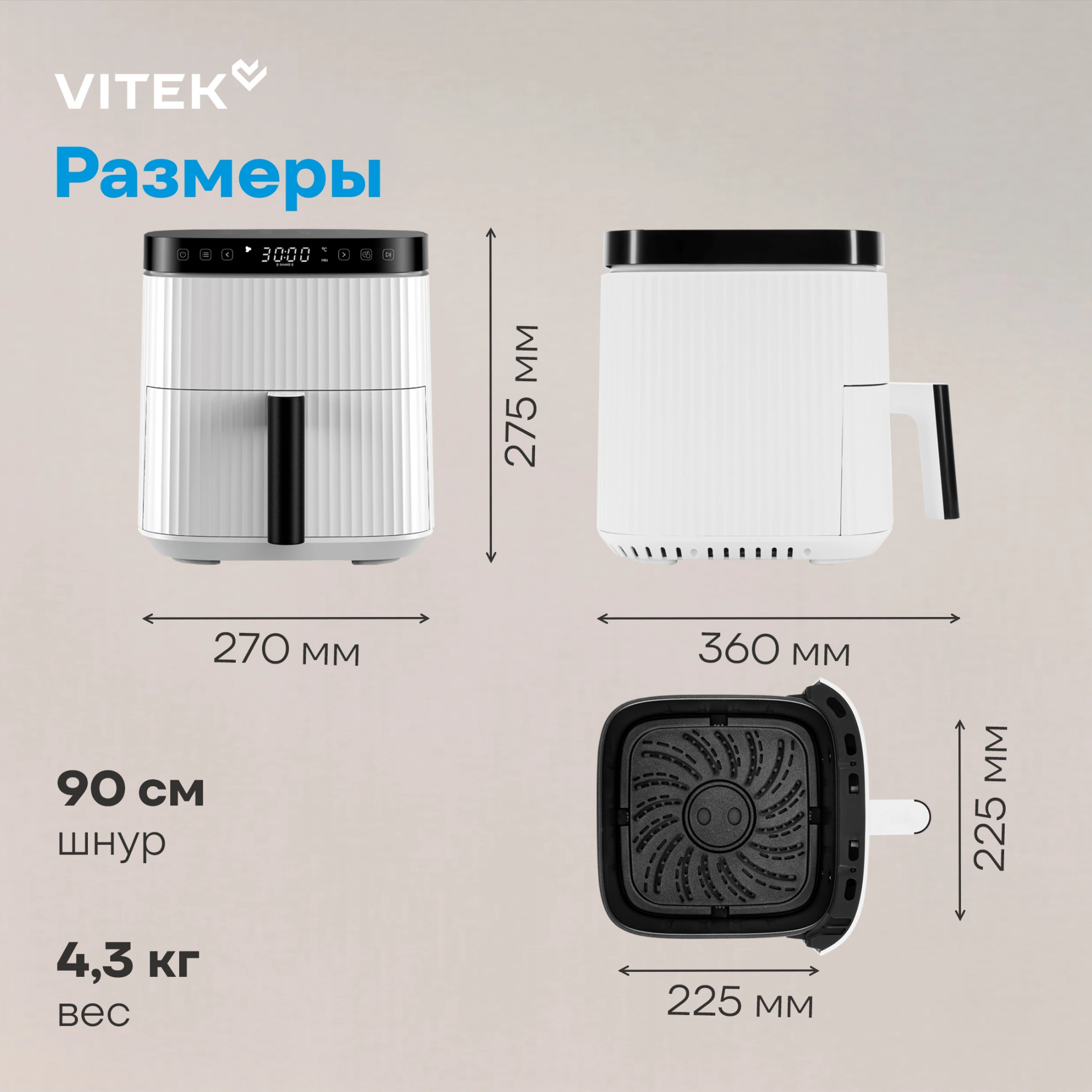 Аэрогриль Vitek VT-AF4001 1500Вт белый/черный