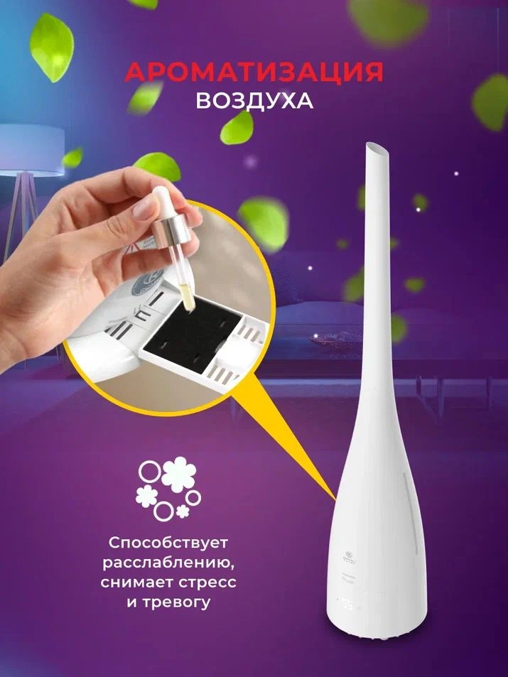 Увлажнитель воздуха Royal Clima RUH-LRP320/3.7E-WT 22Вт (ультразвуковой) белый