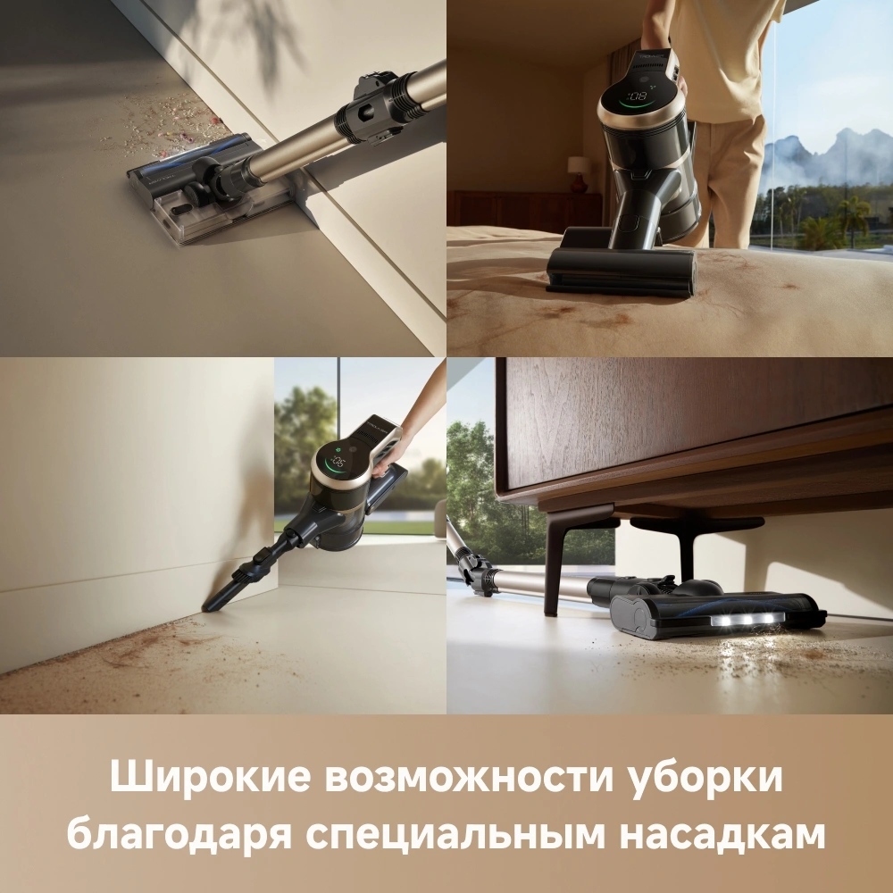 Пылесос ручной Trouver J40 460Вт серый/золотистый
