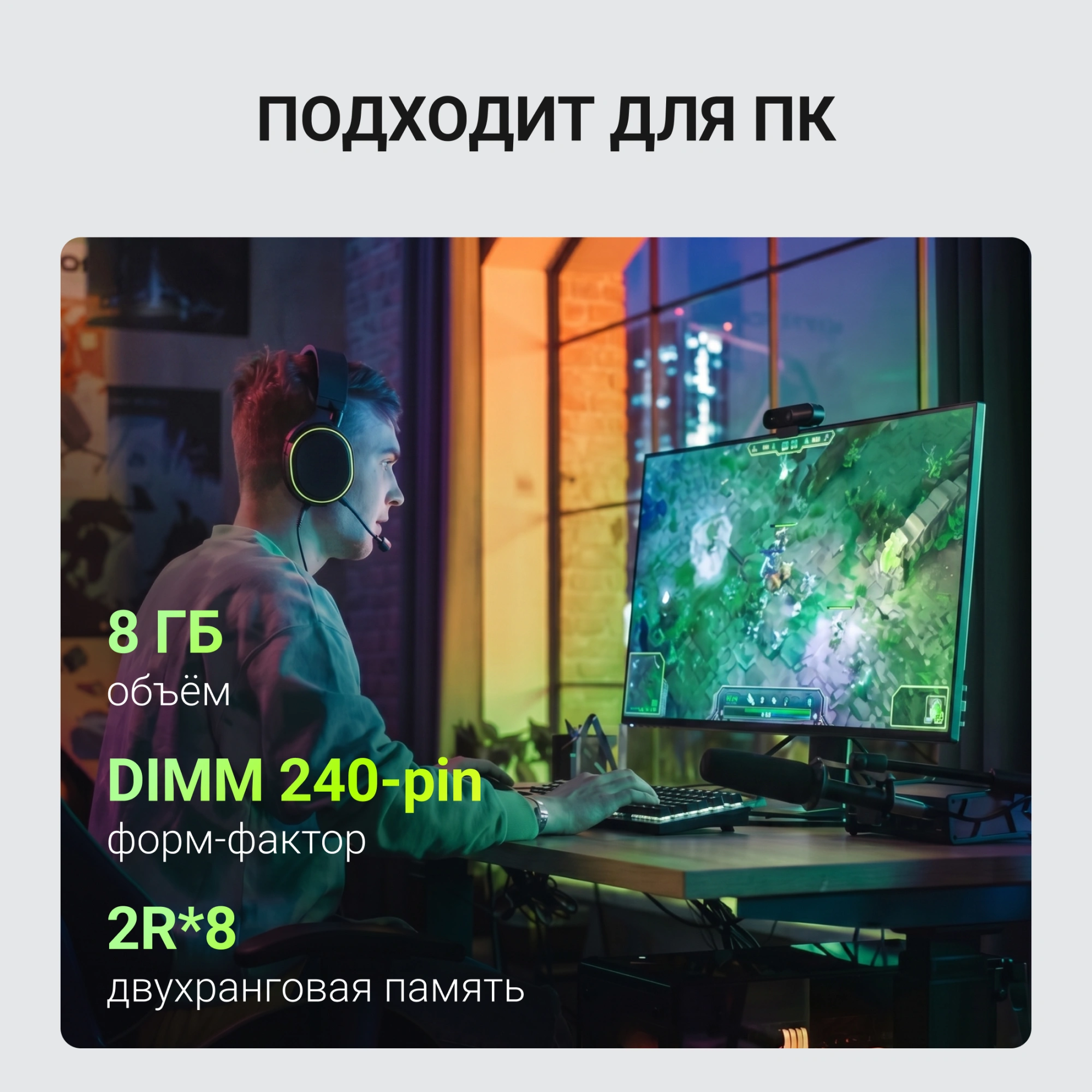 Память DDR3 8GB 1600MHz Digma DGMAD31600008D RTL PC3-12800 CL11 DIMM 240-pin 1.35В dual rank Ret