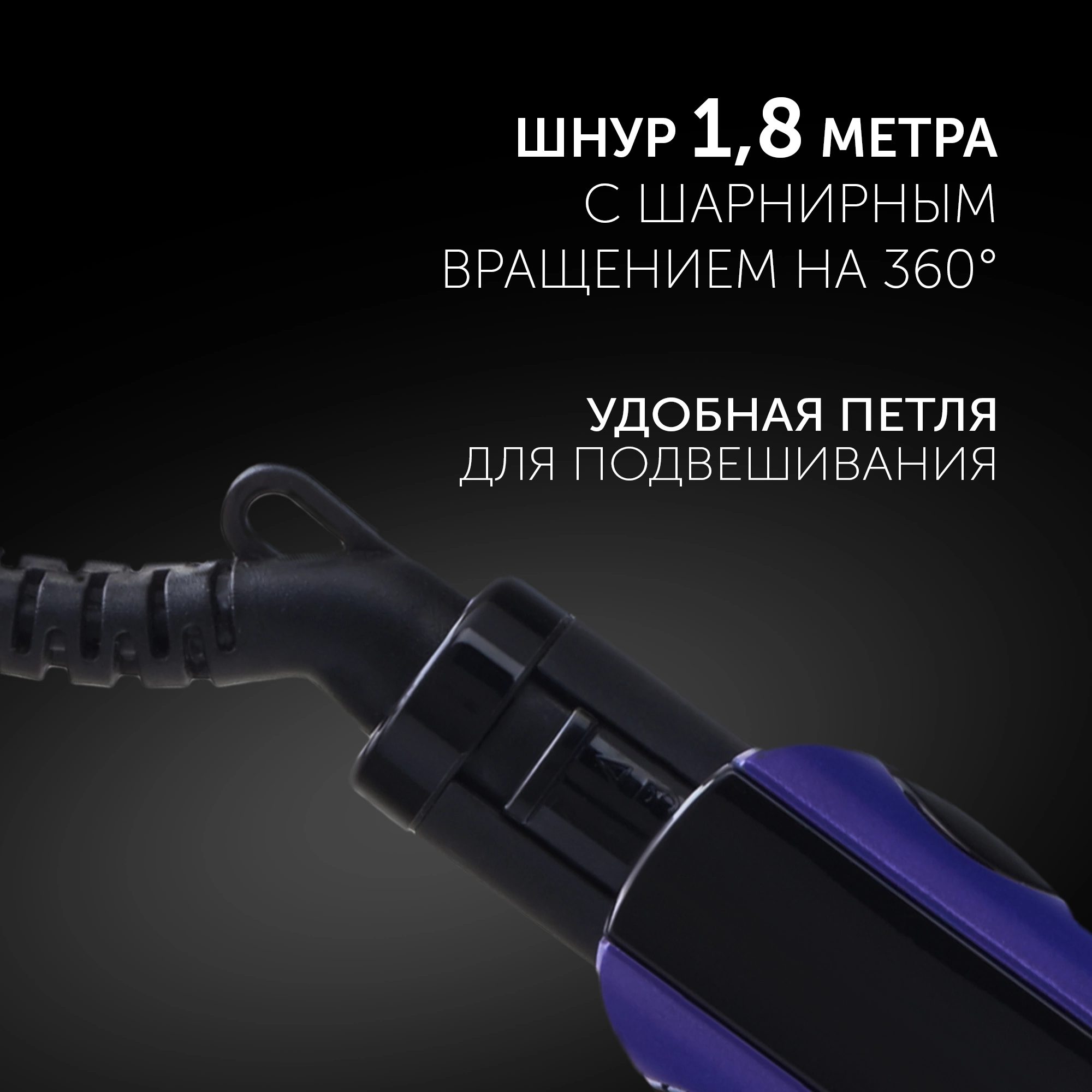 Выпрямитель Polaris PHS 2405K 35Вт фиолетовый/черный макс.темп.:230С покрытие:керамико-турмалиновое (PHS2405K)