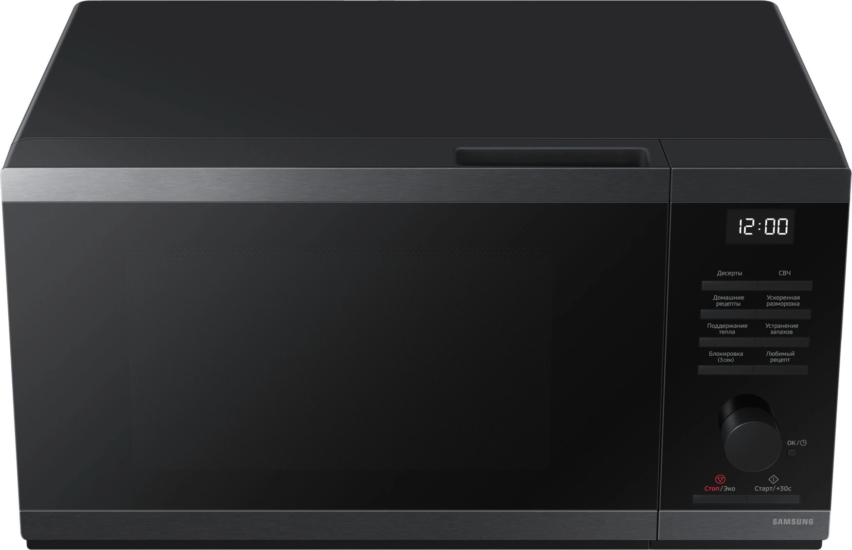 Микроволновая Печь Samsung MS23DG4504AGBW 23л. 800Вт черная сталь