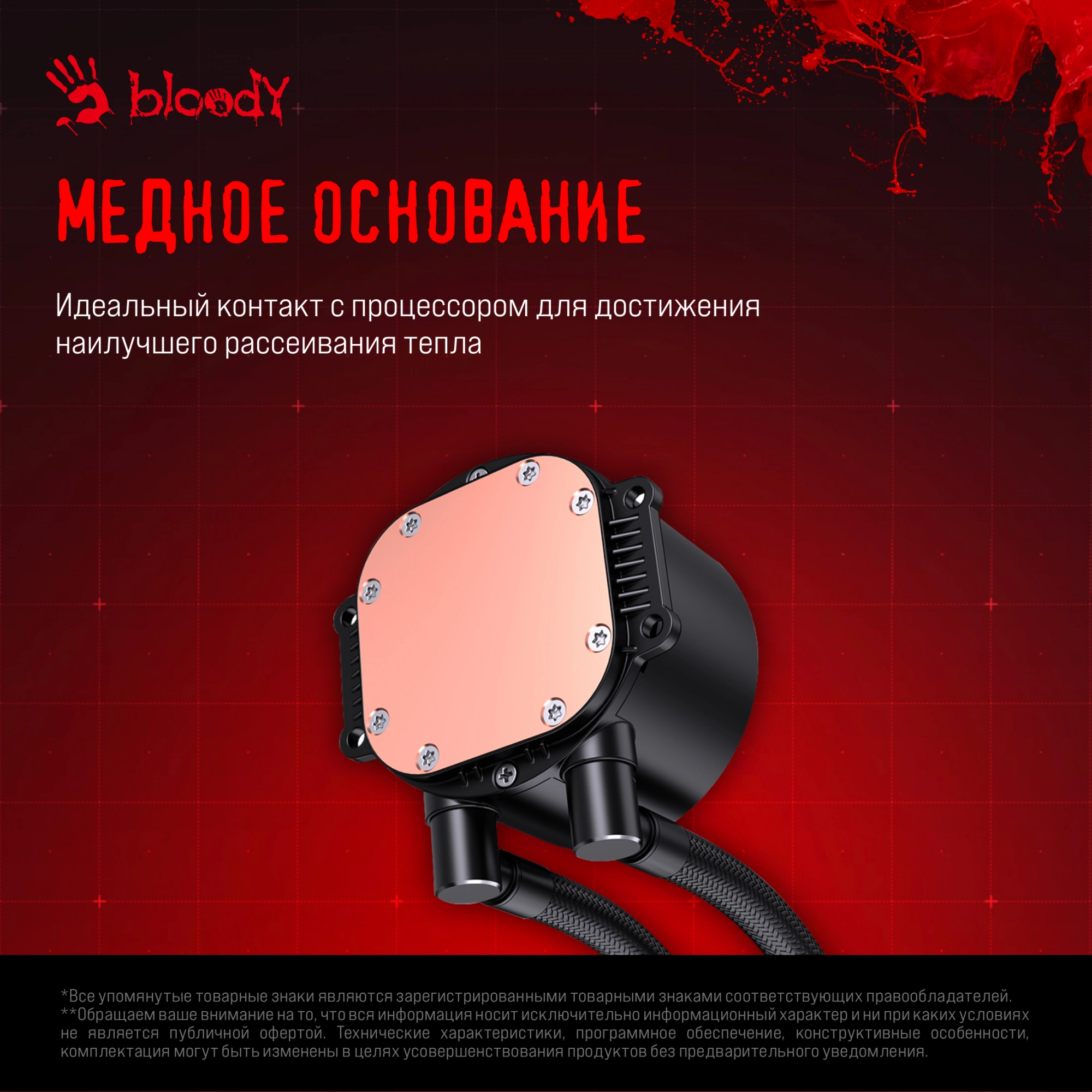 Система водяного охлаждения Bloody BD-LC360ARGB1 ARGB Soc-AM5/AM4/1200/1700/1851 черный 4-pin 22-35dB Al+Cu LCD 300W 1500gr Ret (BD-LC360ARGB1-BK)