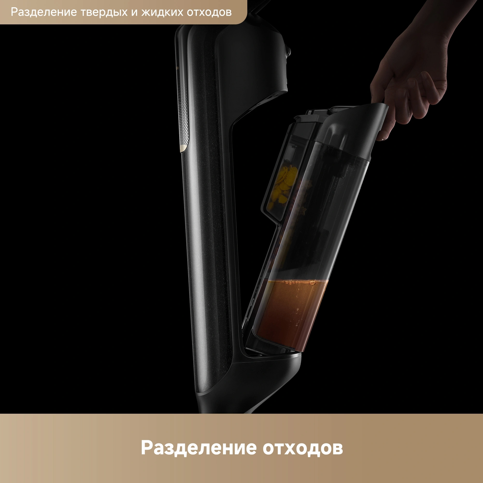 Пылесос моющий Trouver M50 350Вт черный