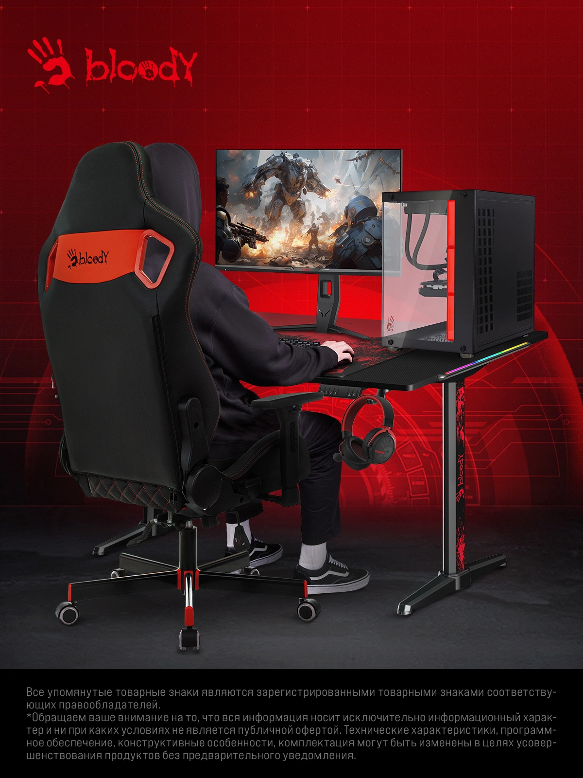 ПК Bloody BD-PC CZ79C3 MT i5 14600KF (3.5) 32Gb SSD1Tb RTX5070 12Gb Windows 11 Home 64 2.5xGbitEth WiFi BT 850W черный (RUS) (2129071)