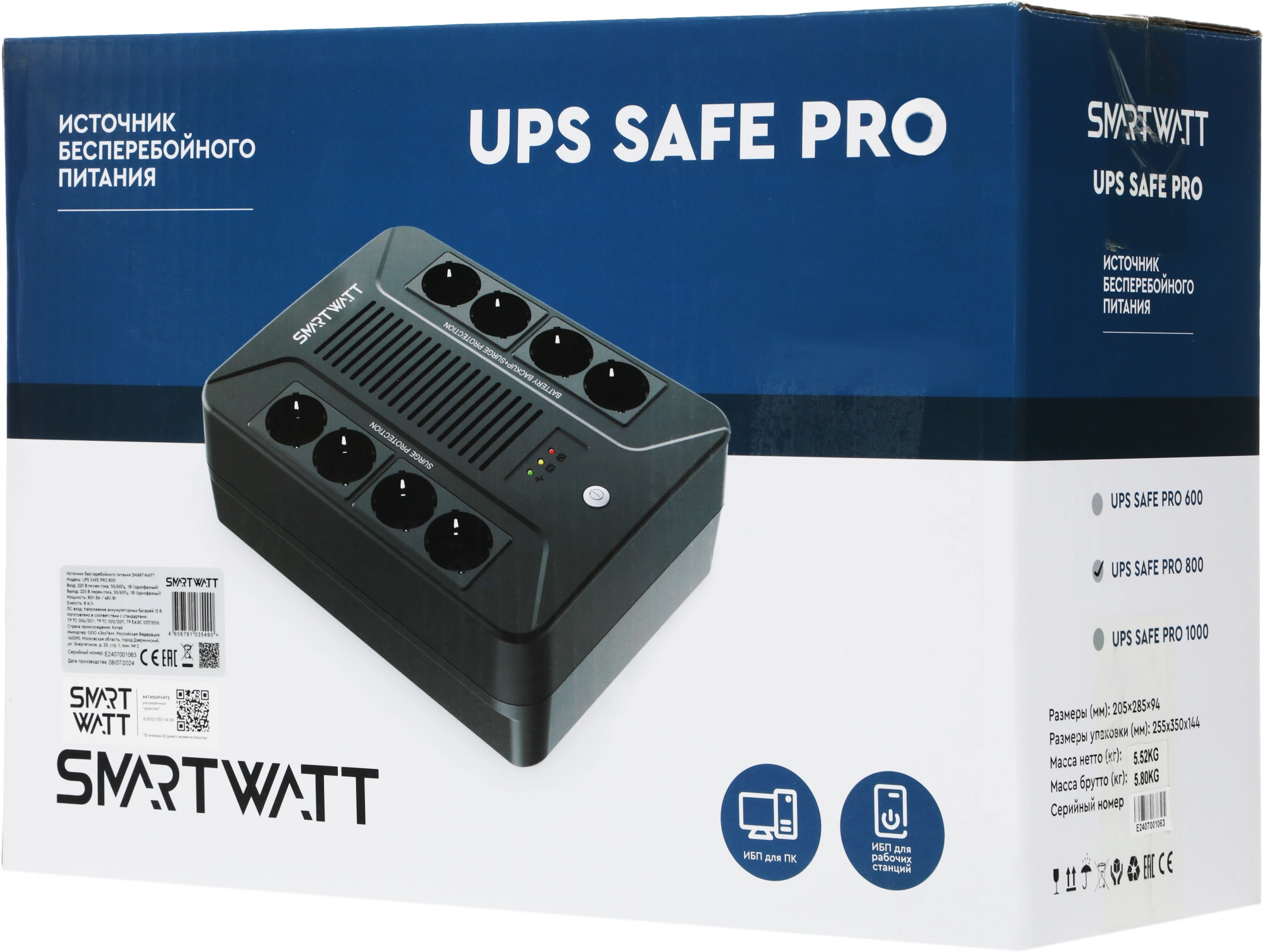 Источник бесперебойного питания Smartwatt Safe Pro 800 480Вт 800ВА черный