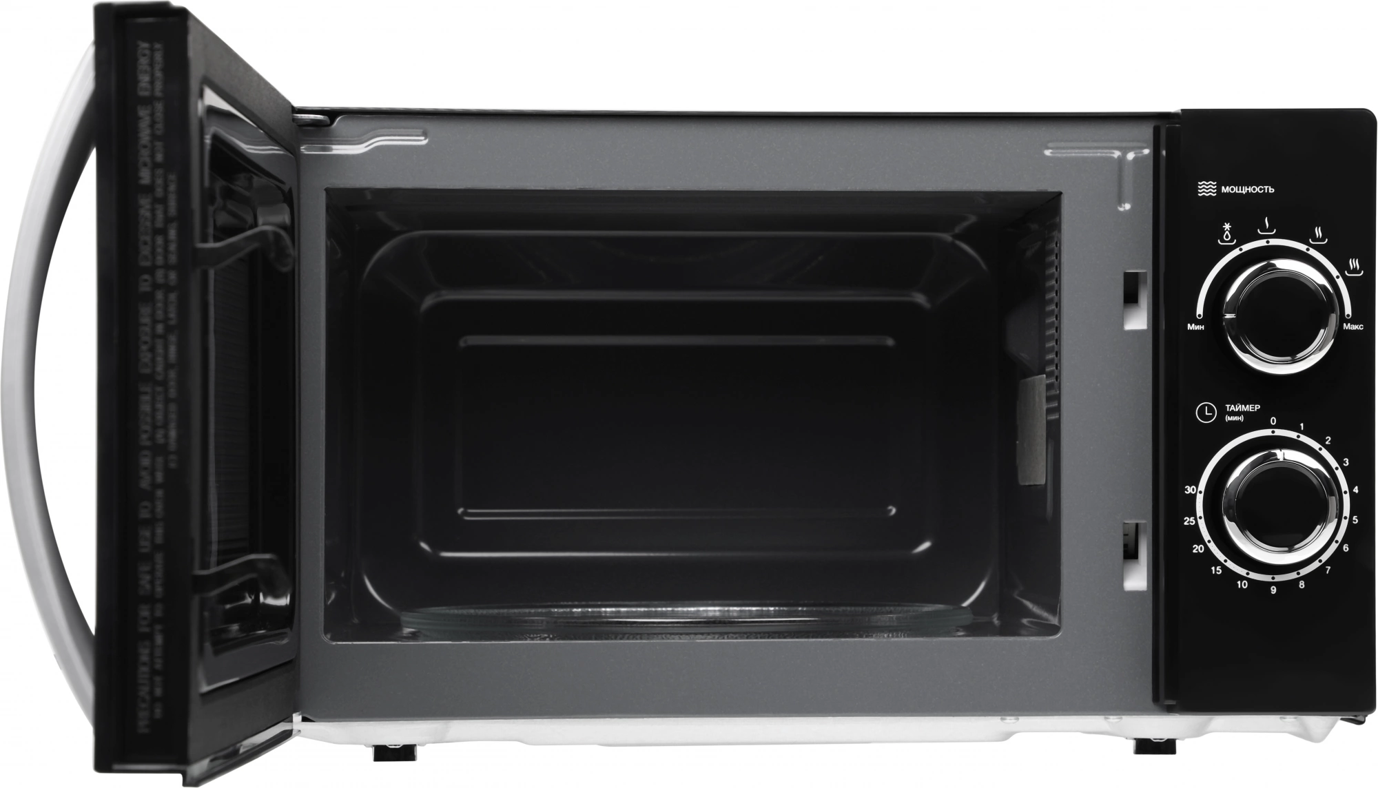 Микроволновая Печь Hyundai HYM-M2055 20л. 700Вт черный/серебристый