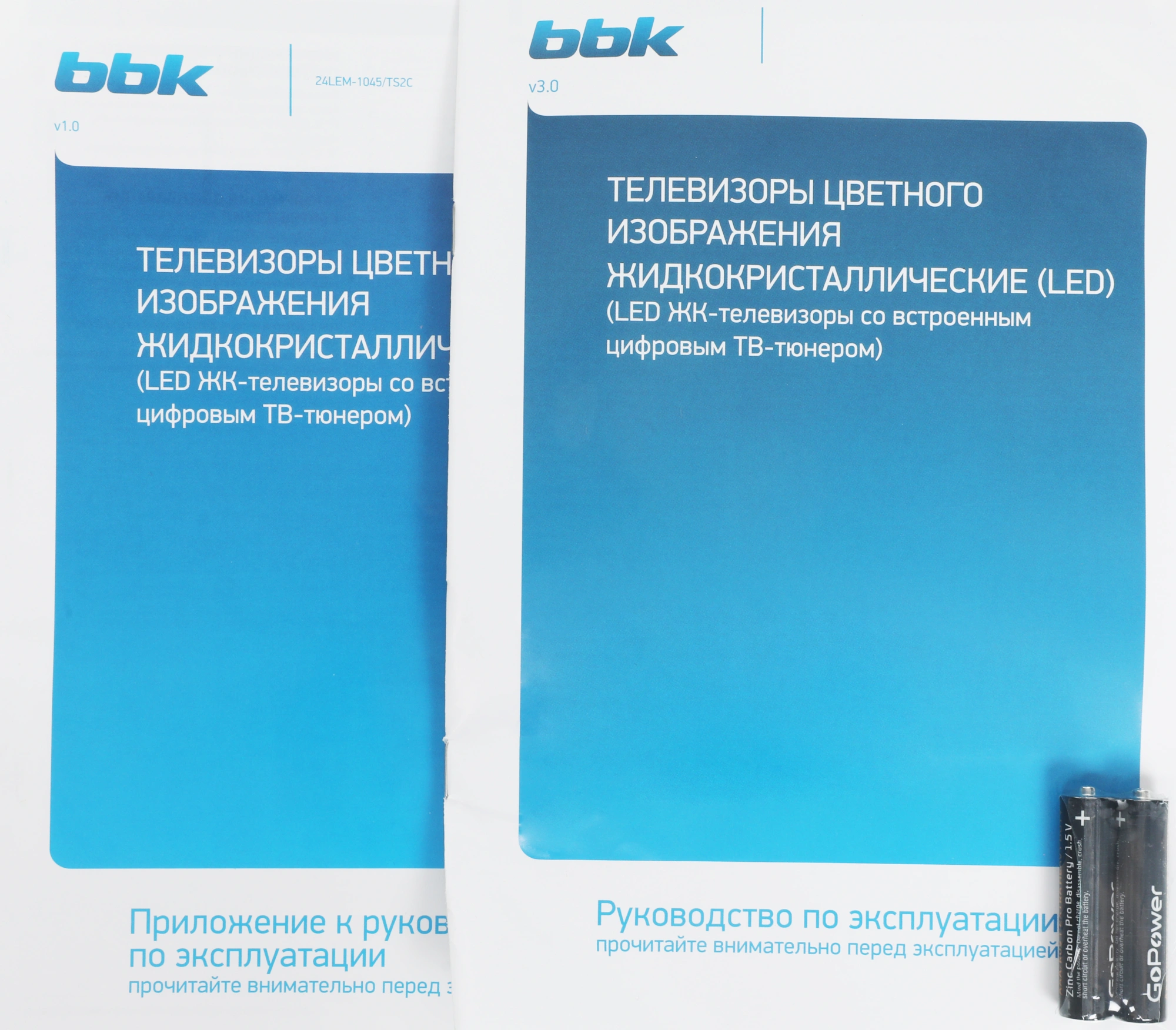 Телевизор LED BBK 24" 24LEM-1045/TS2C (W) белый HD 60Hz DVB-T2 DVB-C DVB-S2 USB (RUS)