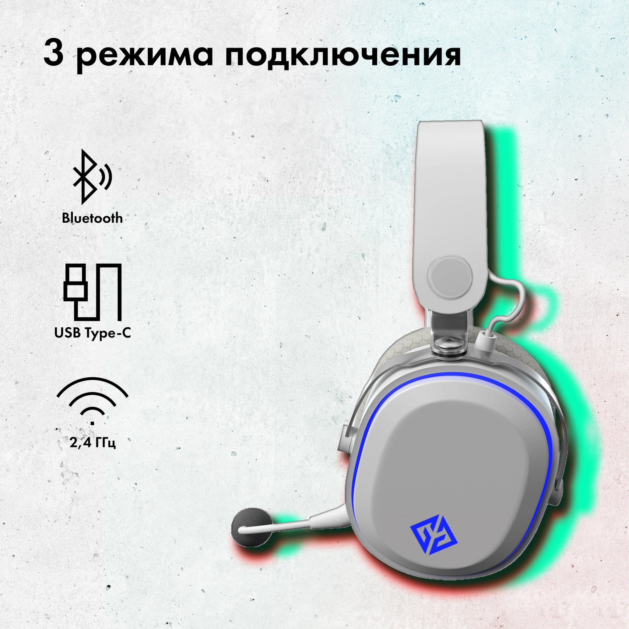 Наушники с микрофоном GMNG GG-HS405W белый мониторные BT/Radio/3.5mm оголовье (1899880)