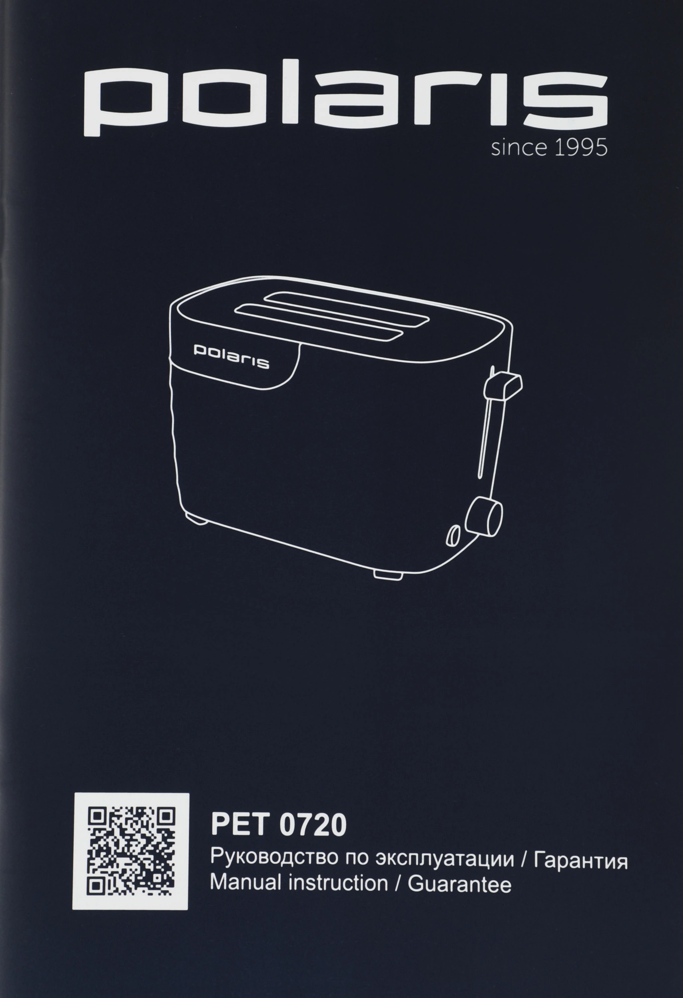Тостер Polaris PET 0720 700Вт белый/красный
