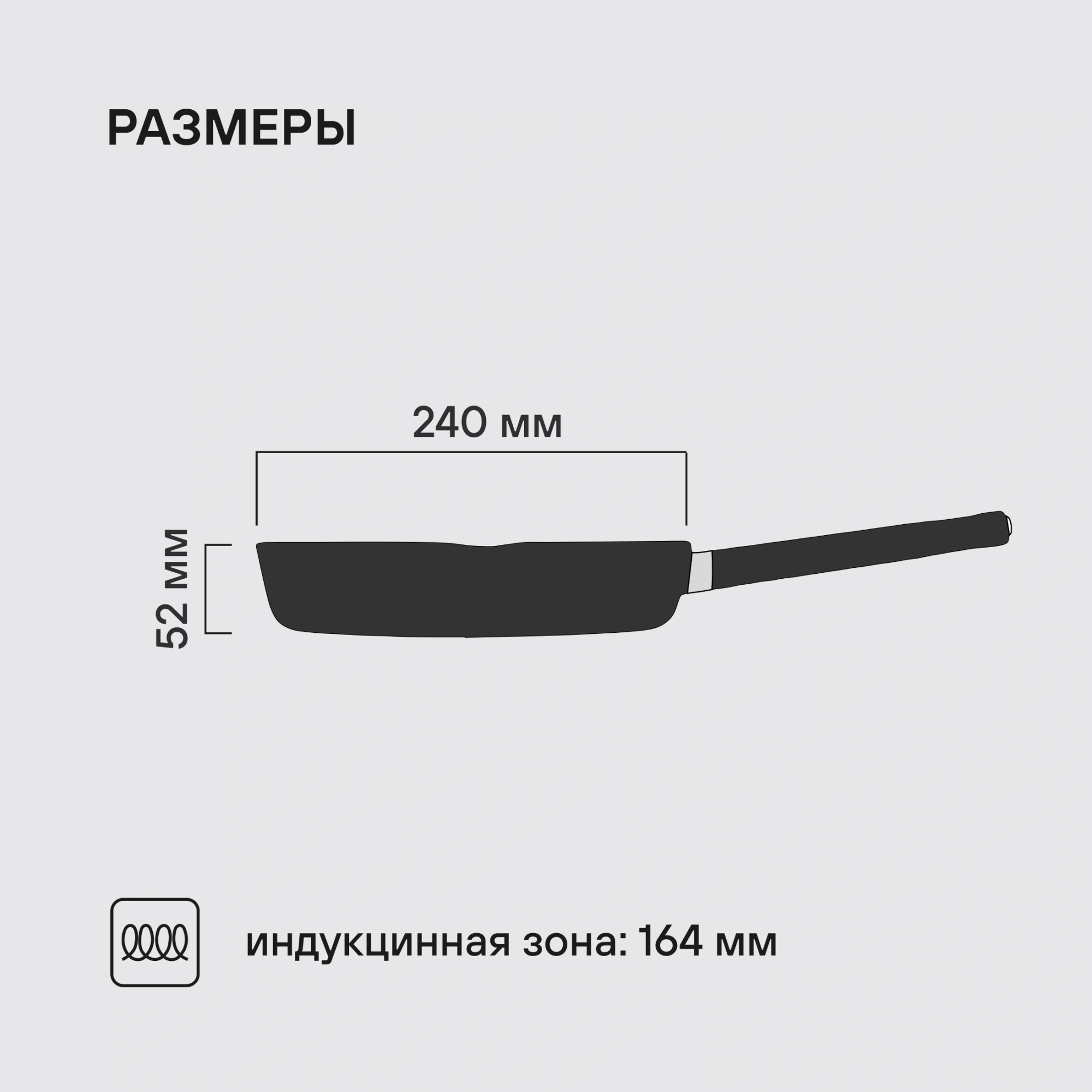 Сковорода Rondell Trumpf RDA-1342 круглая 24см покрытие: Xylan Plus ручка несъемная (без крышки) черный