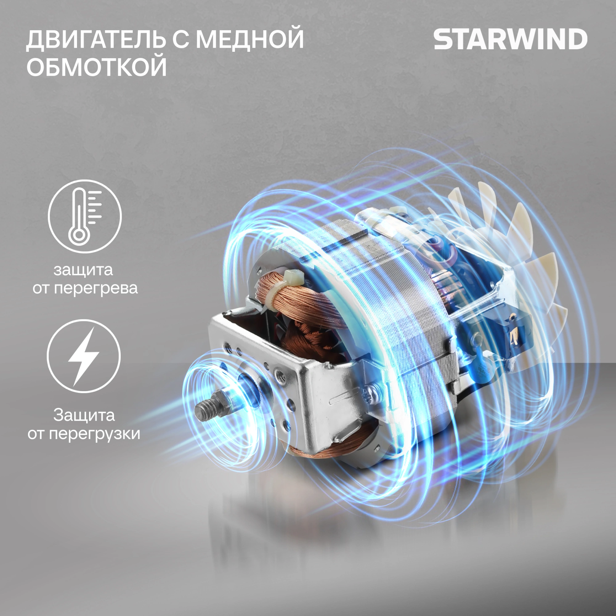 Миксер планетарный Starwind SPM7168 1900Вт ежевичный