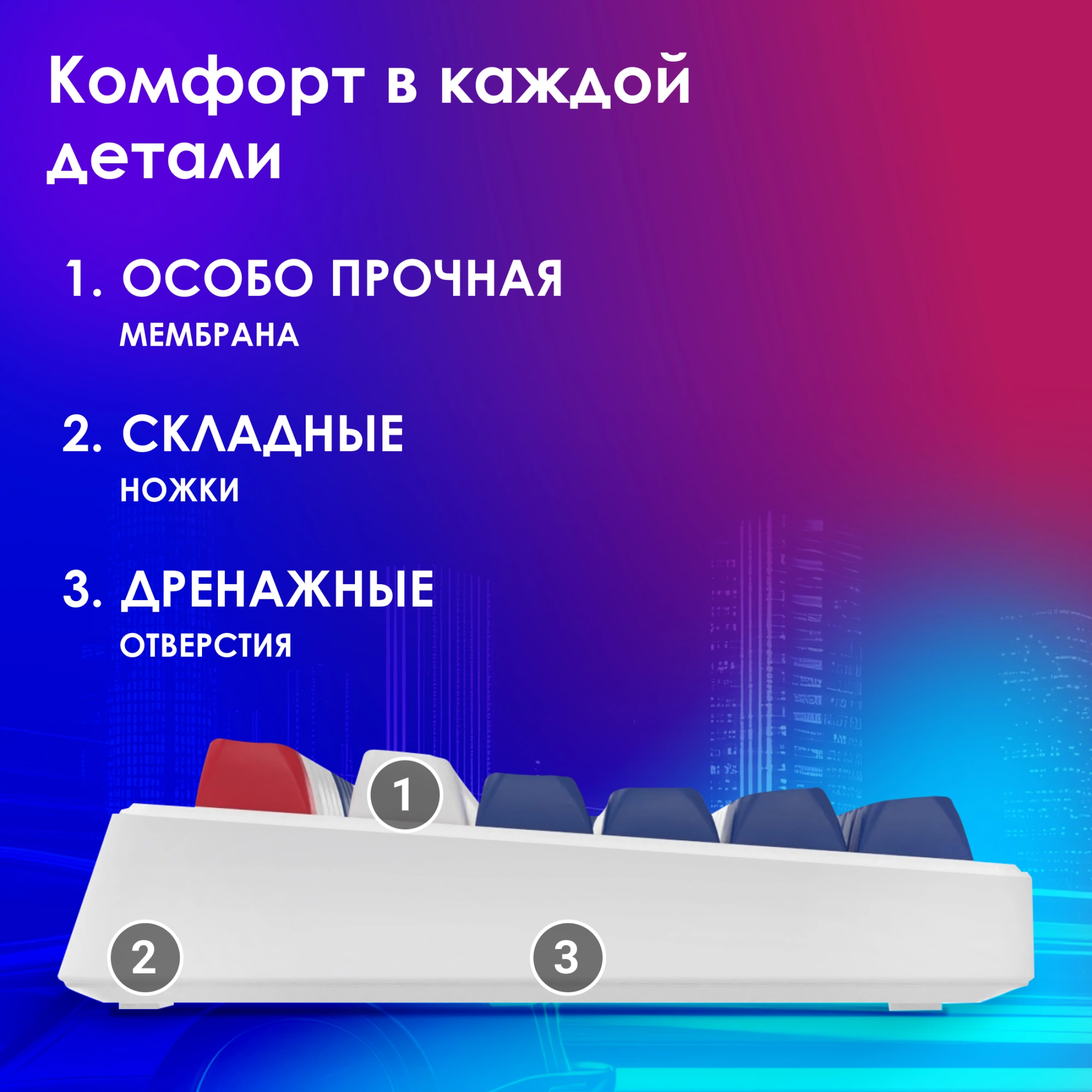 Клавиатура Оклик 725G белый/красный USB Multimedia for gamer LED (2070294) кабель 1.8м