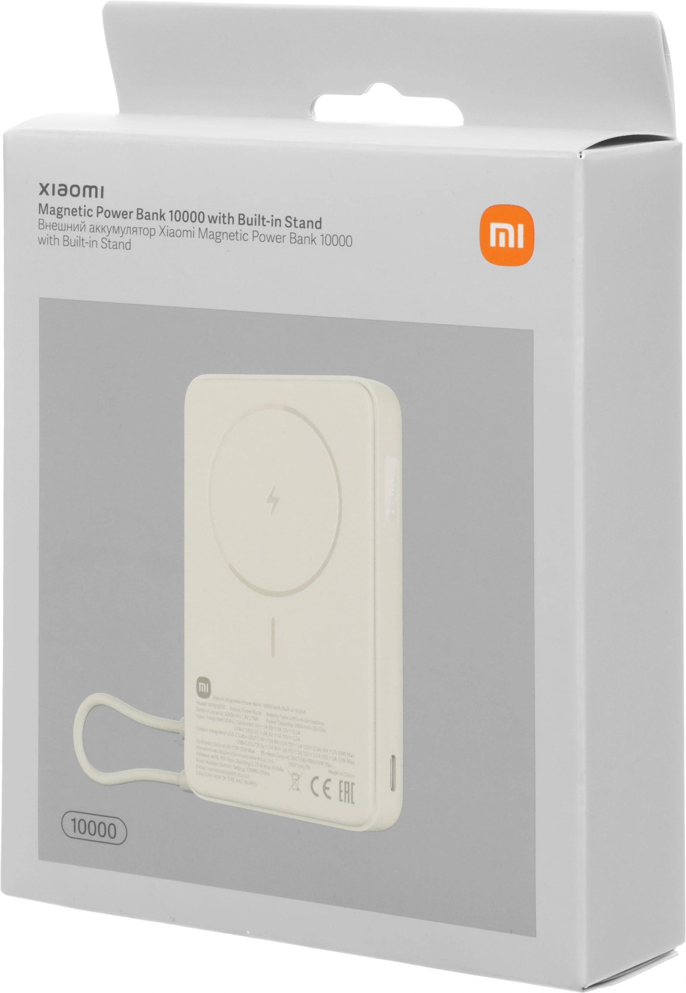 Мобильный аккумулятор Xiaomi Magnetic BHR08PBGL 10000mAh QC3.0/PD3.0 33W 3A USB-C беспров.зар. бежевый