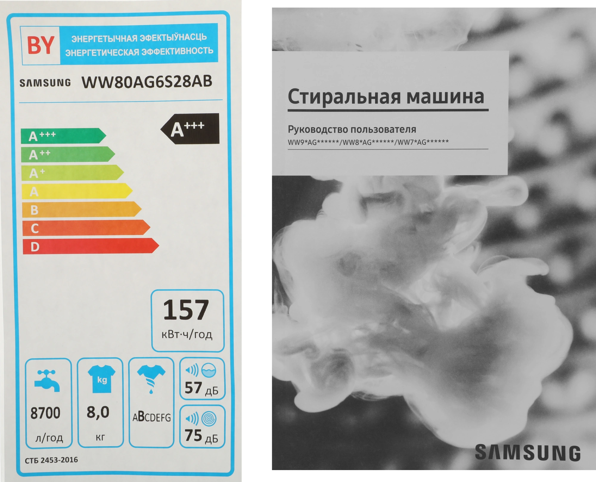 Стиральная машина Samsung WW80AG6S28ABLP класс: A загр.фронтальная макс.:8кг серый инвертор