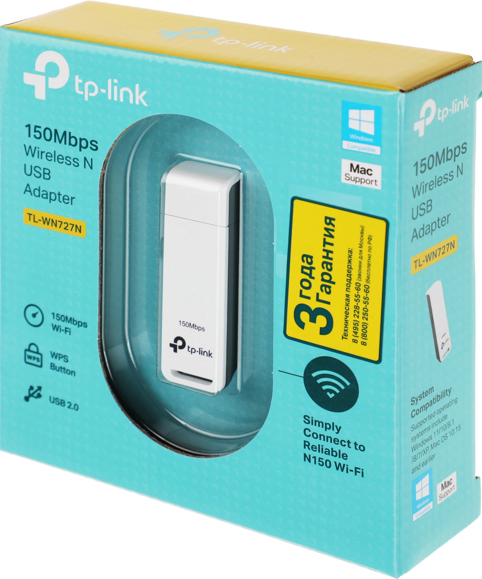 Сетевой адаптер Wi-Fi TP-Link TL-WN727N N150 USB 2.0 (ант.внутр.) 1ант.