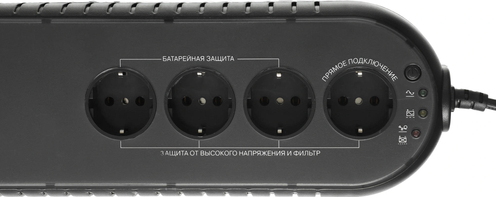 Источник бесперебойного питания Powercom WOW 850U 425Вт 850ВА черный