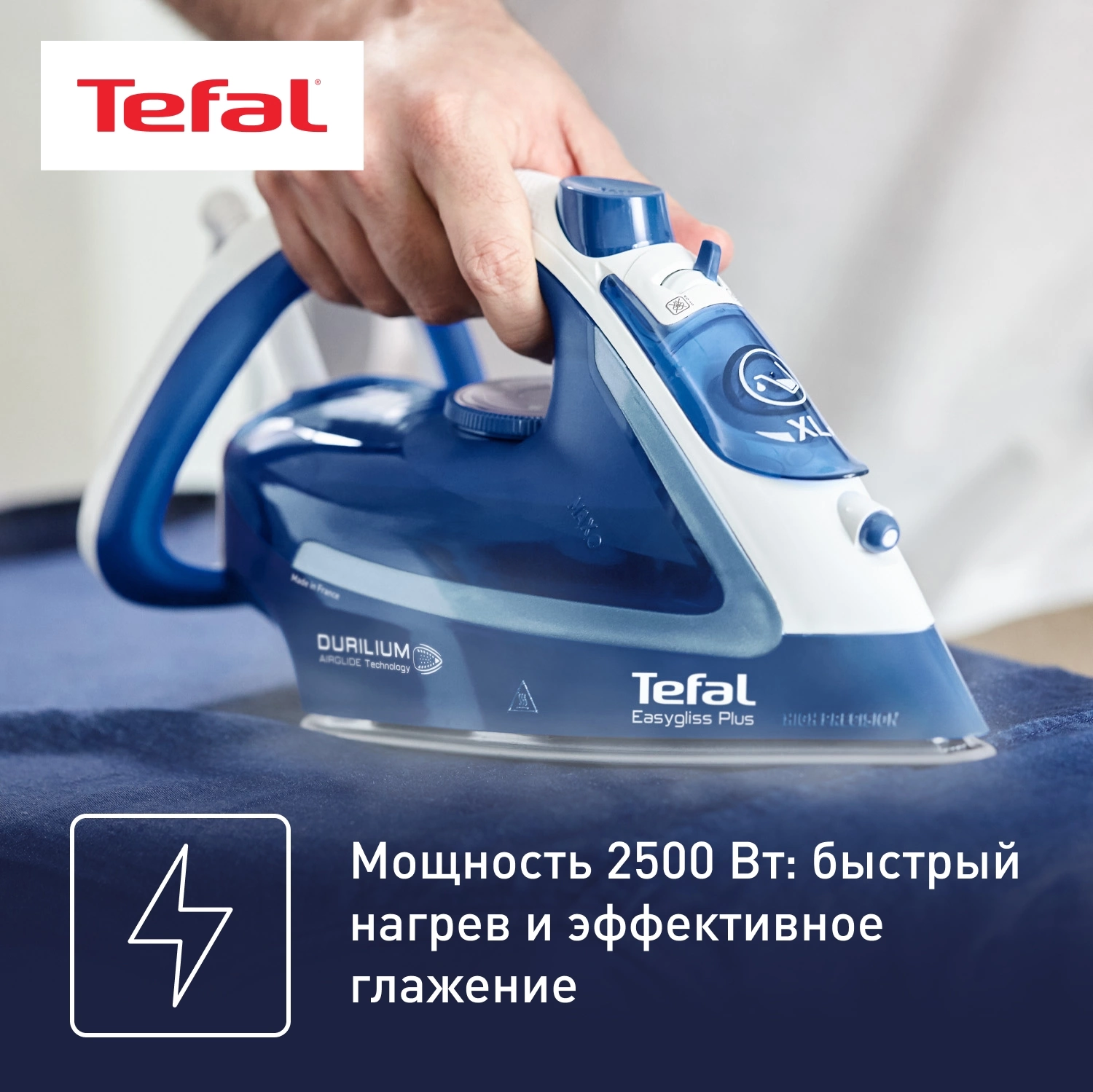 Утюг Tefal FV5735E0 2500Вт синий/белый