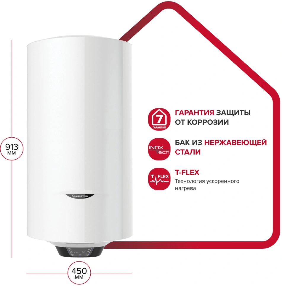 Водонагреватель Ariston PRO1 ECO INOX ABS PW 100 V 2.5кВт 100л электрический настенный/белый