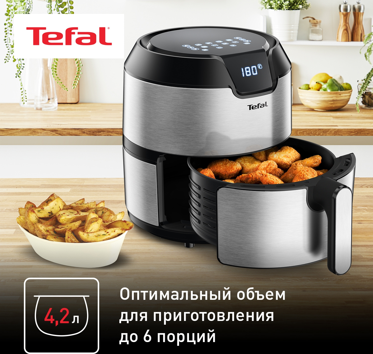 Аэрогриль Tefal Easy Fry Deluxe EY401D15 1500Вт серебристый/черный