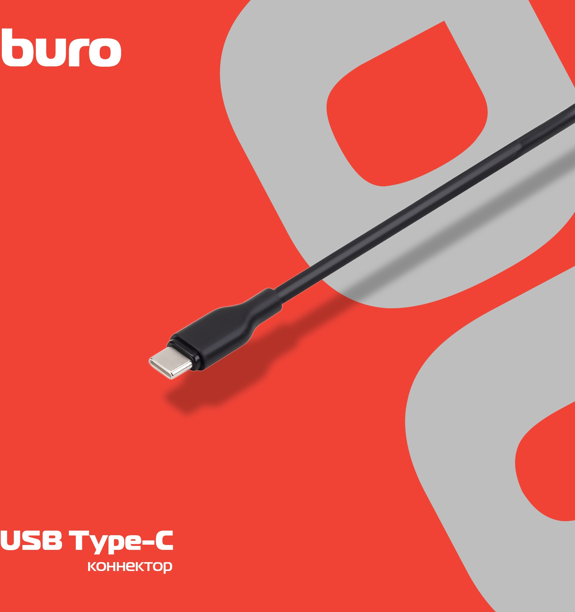 Блок питания Buro BUM-C-100 автоматический 100W 5V-20V 5A 2.4A от бытовой электросети LED индикатор