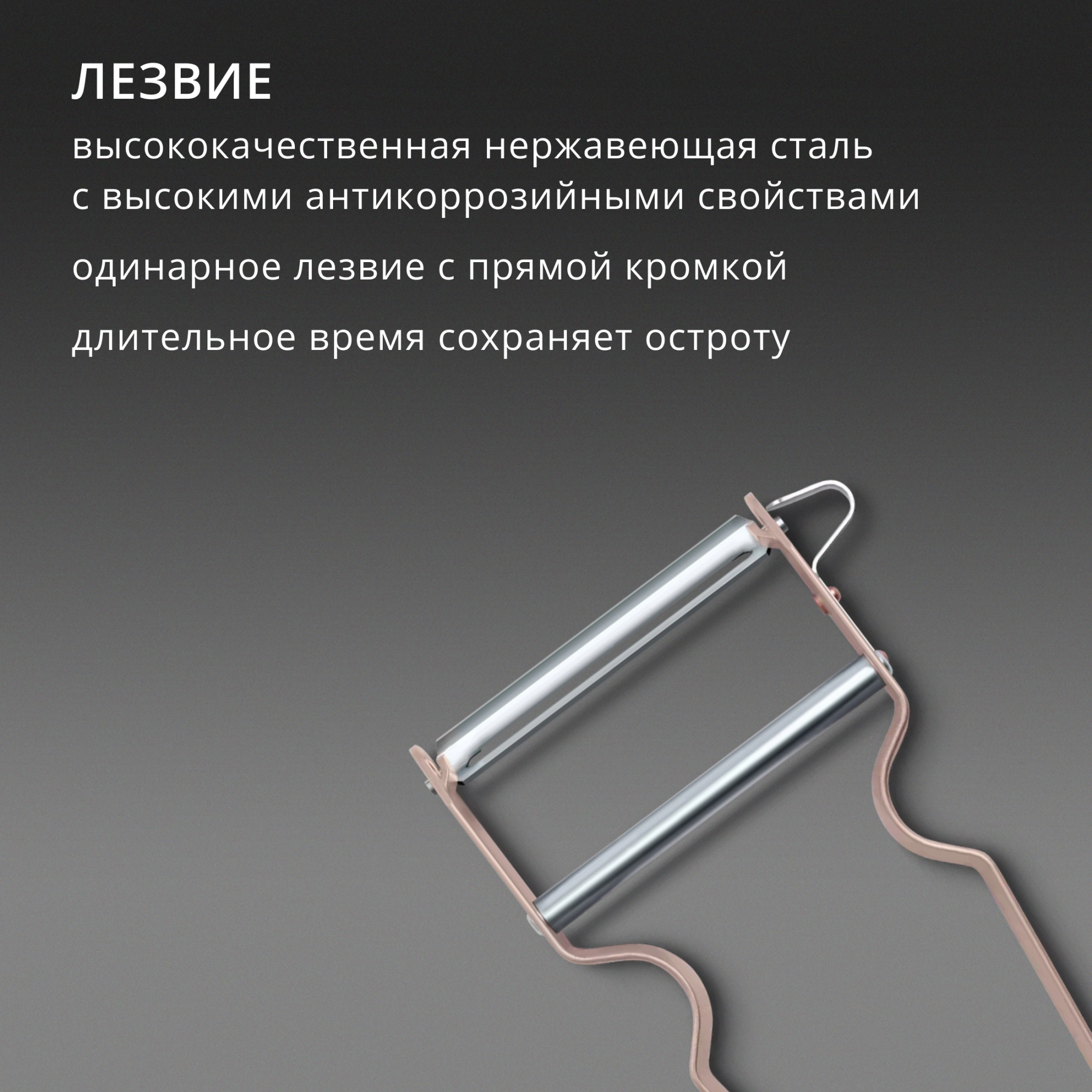 Овощечистка Victorinox Rex лавандовый упак.:европодвес (6.0900.11)